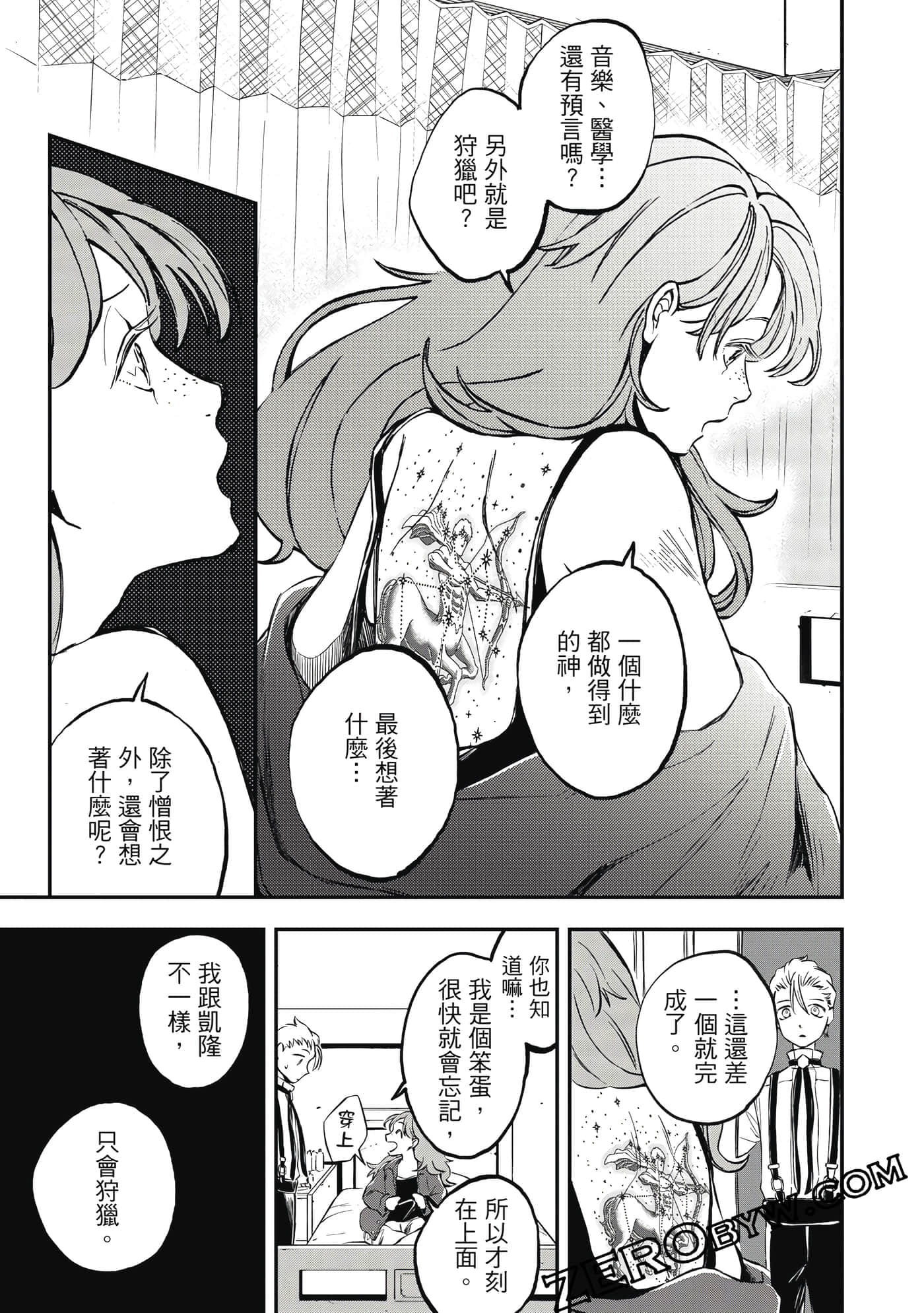 第 124 页