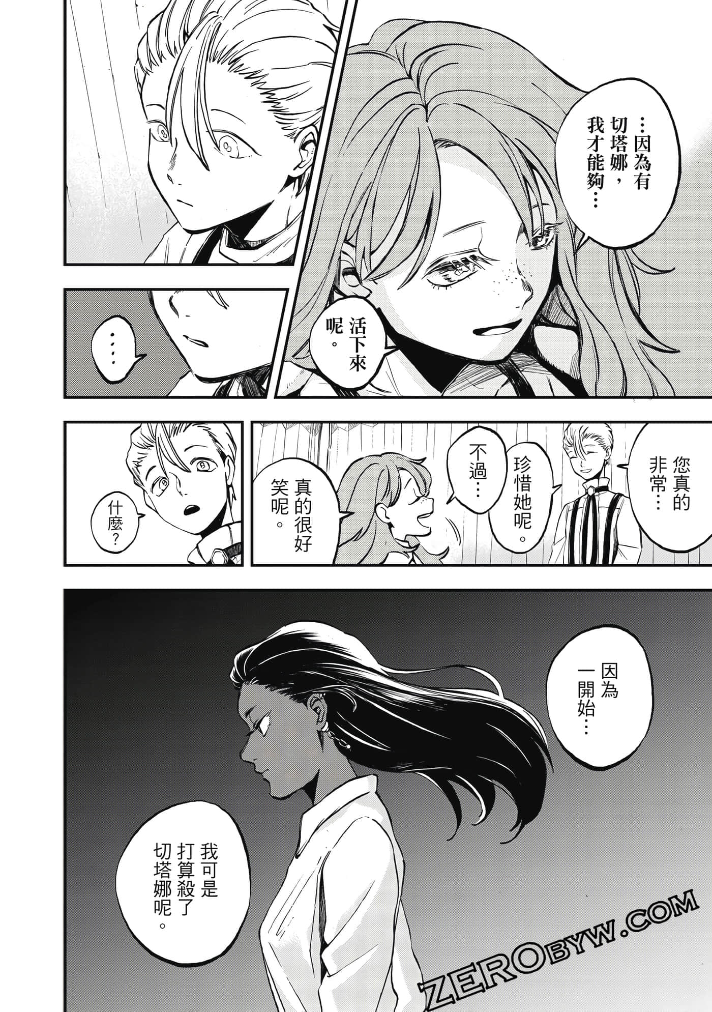 第 125 页