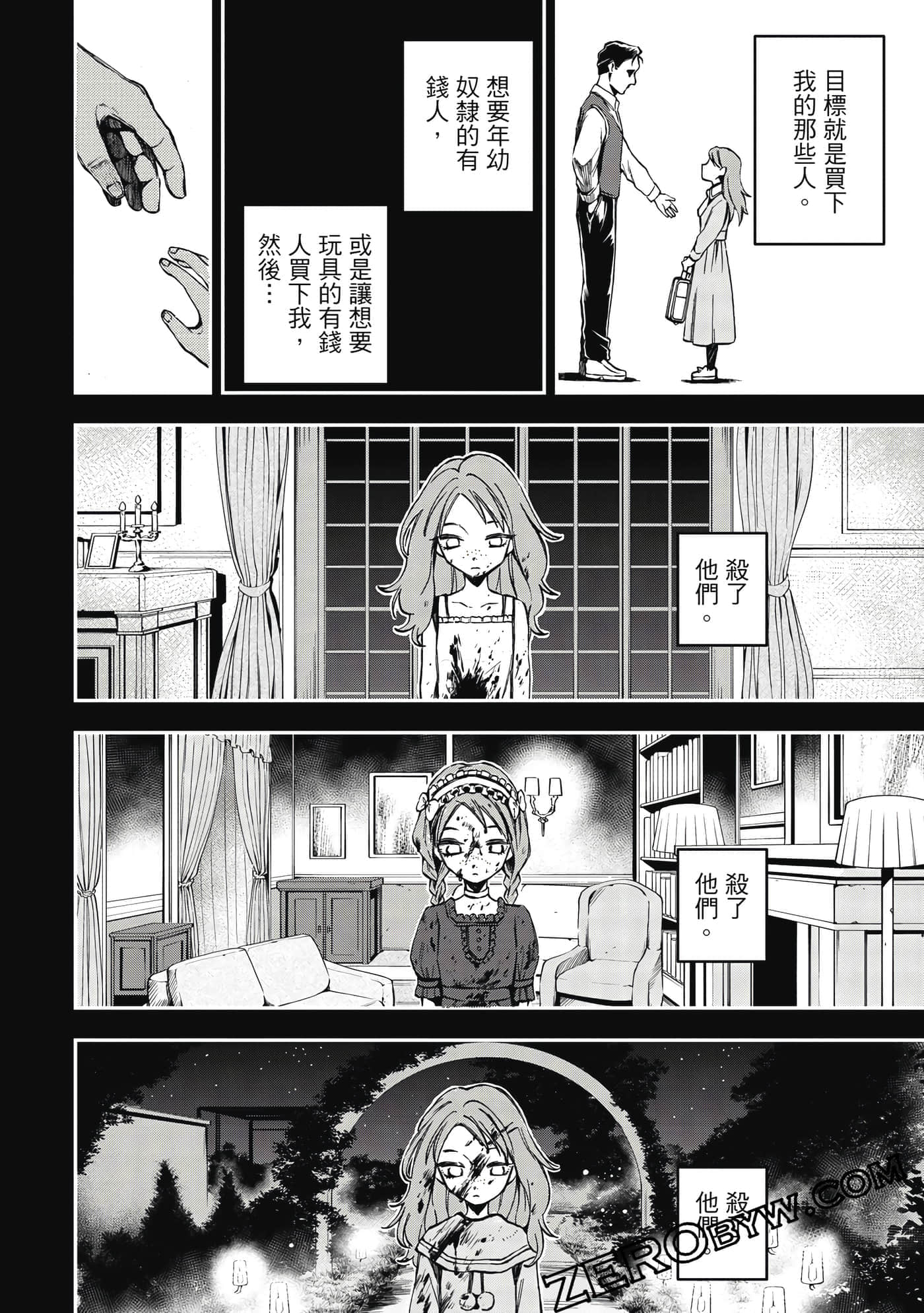 第 127 页