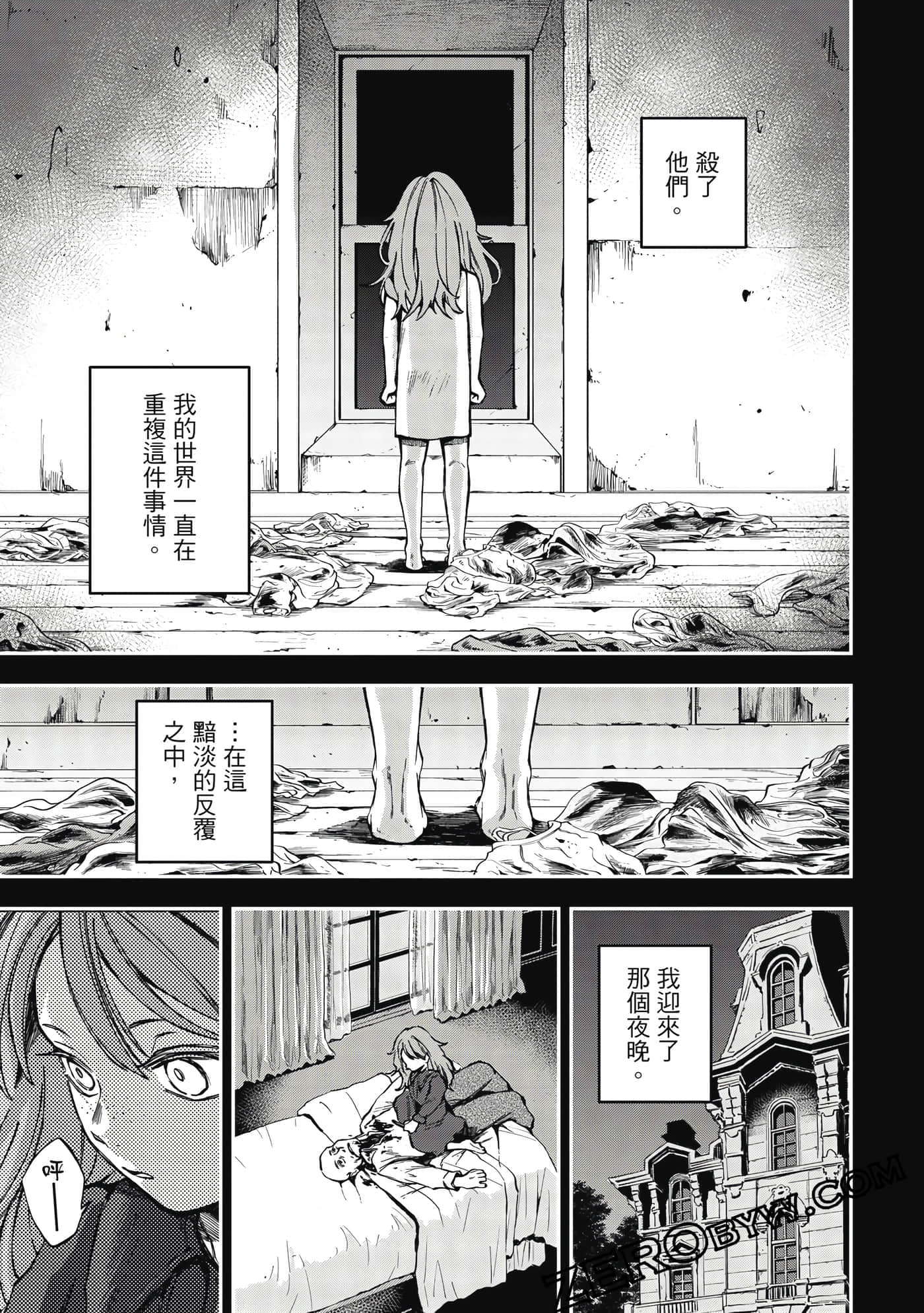 第 128 页