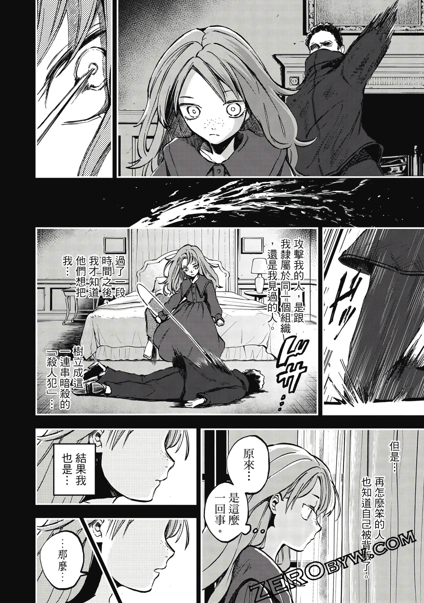 第 129 页