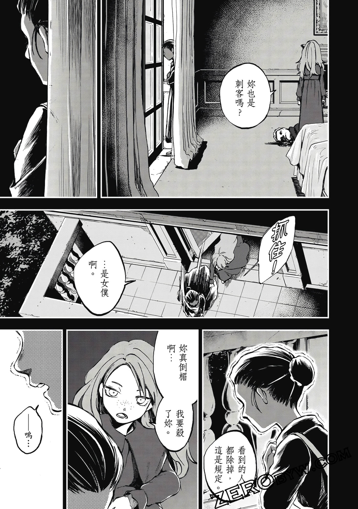 第 130 页
