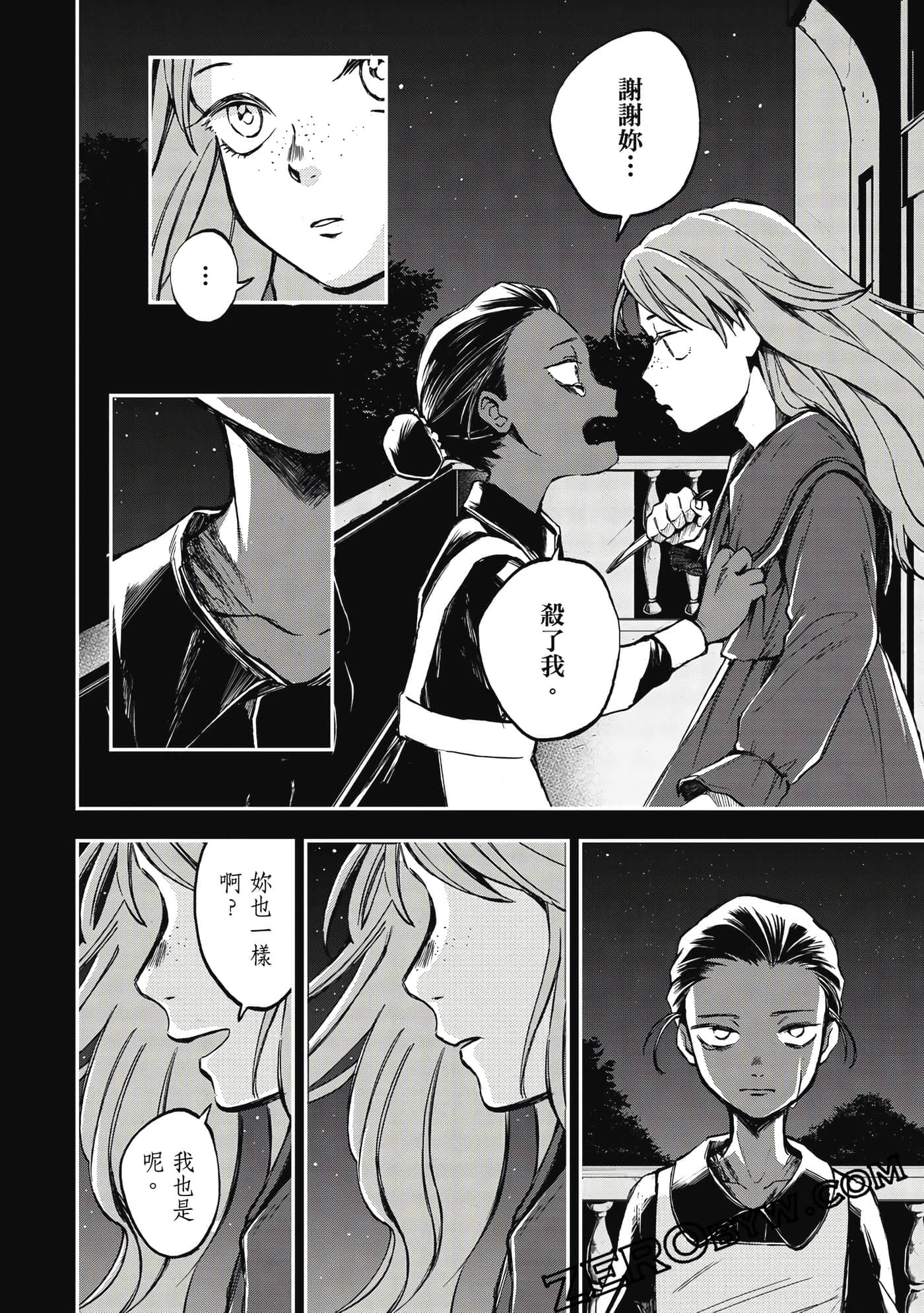 第 131 页