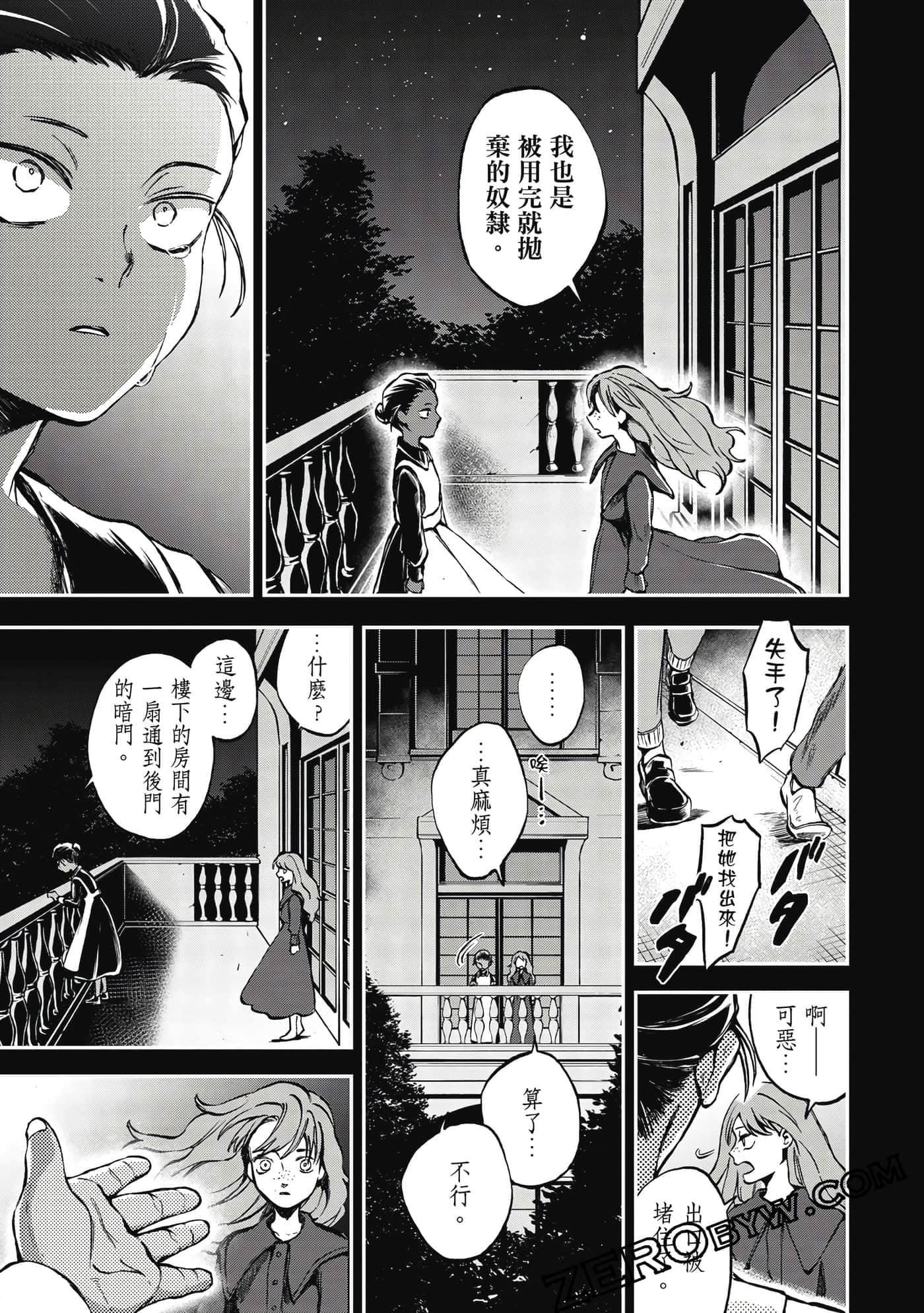 第 132 页