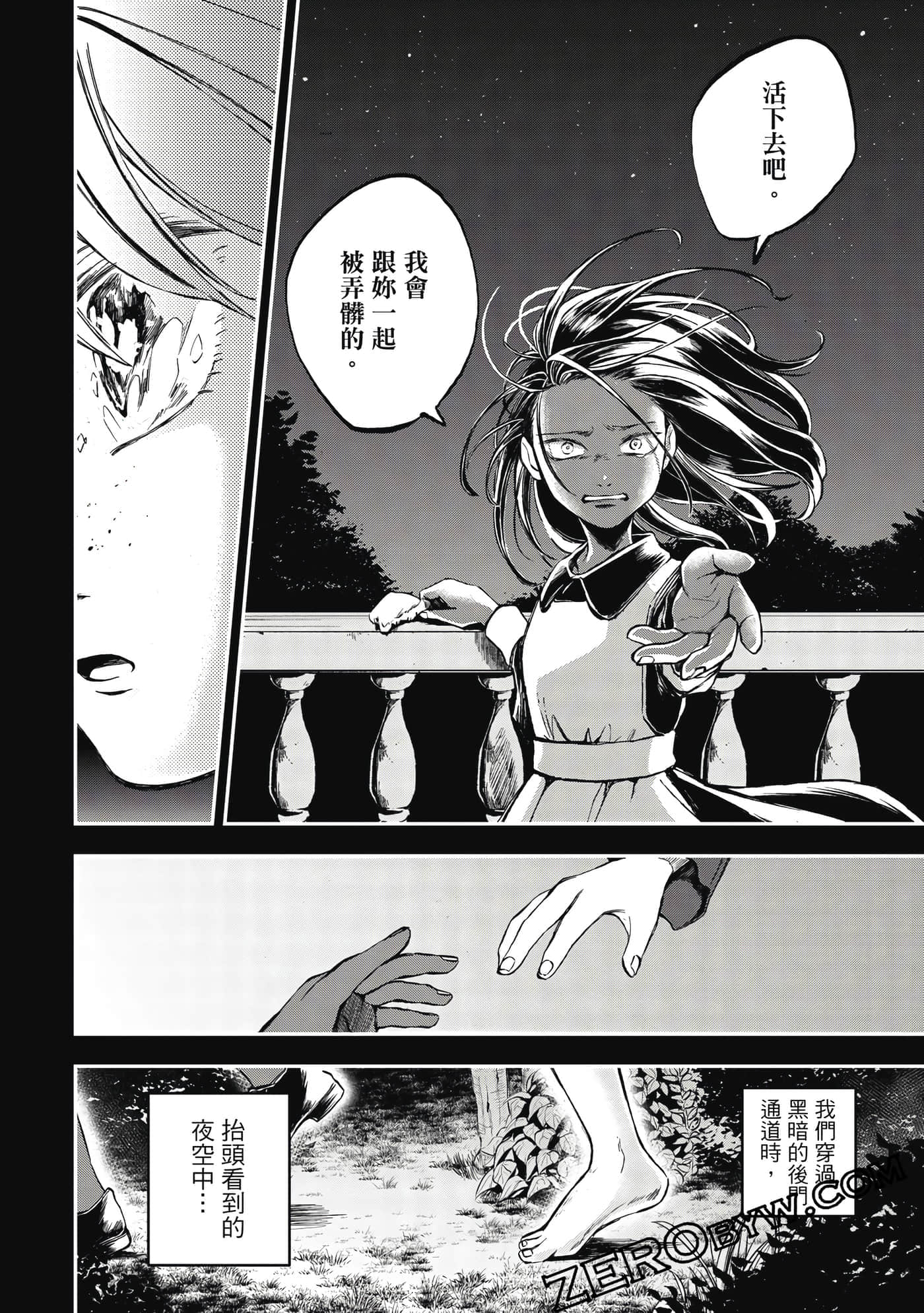 第 133 页