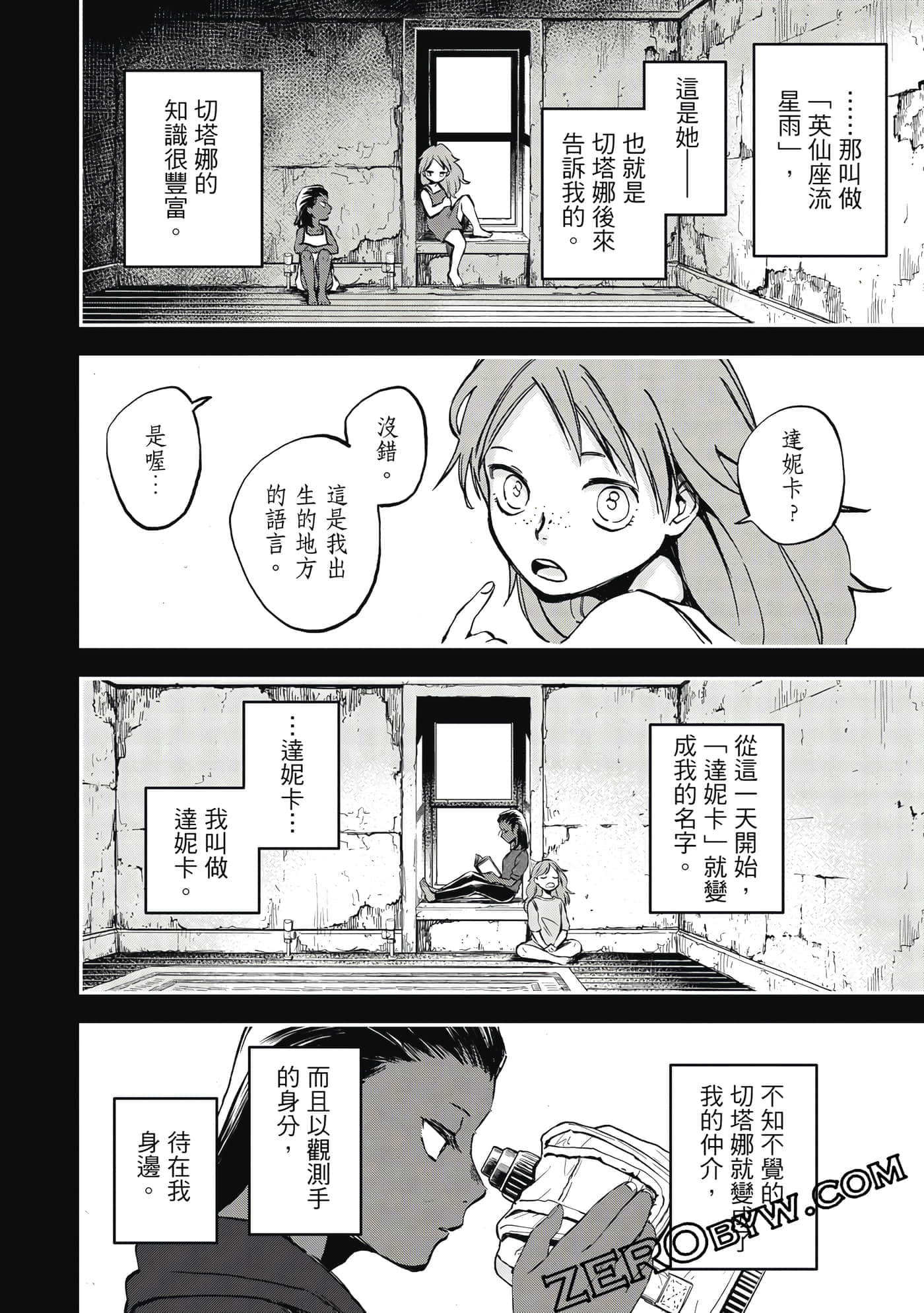 第 135 页