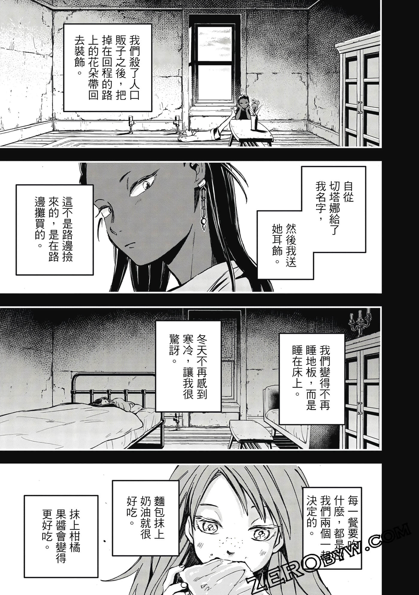 第 136 页