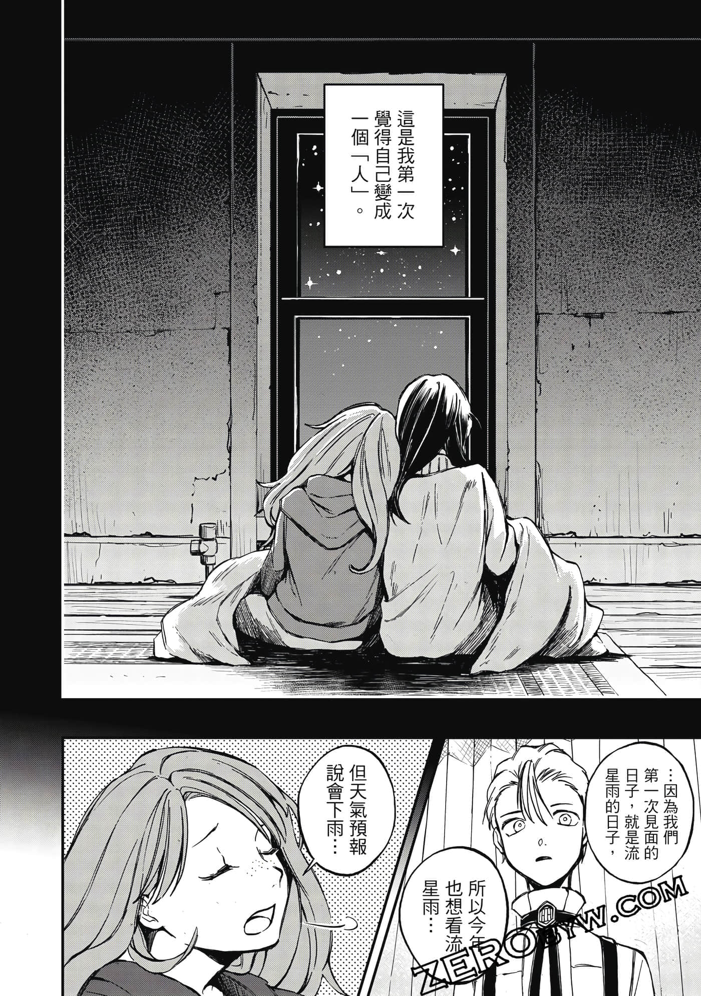 第 137 页