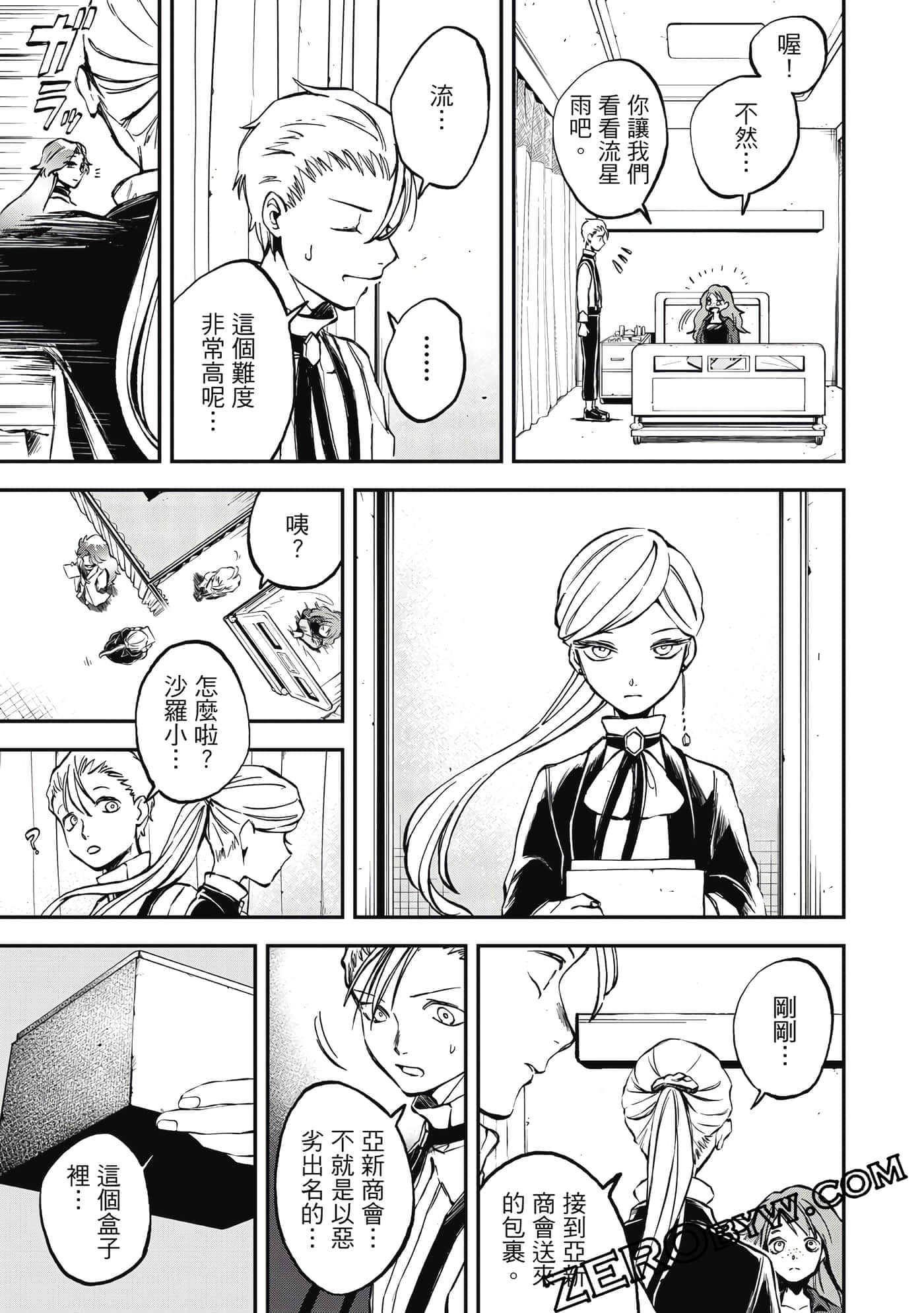 第 138 页