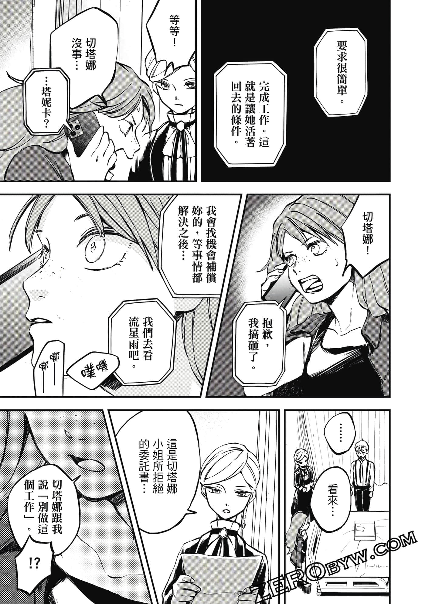 第 140 页