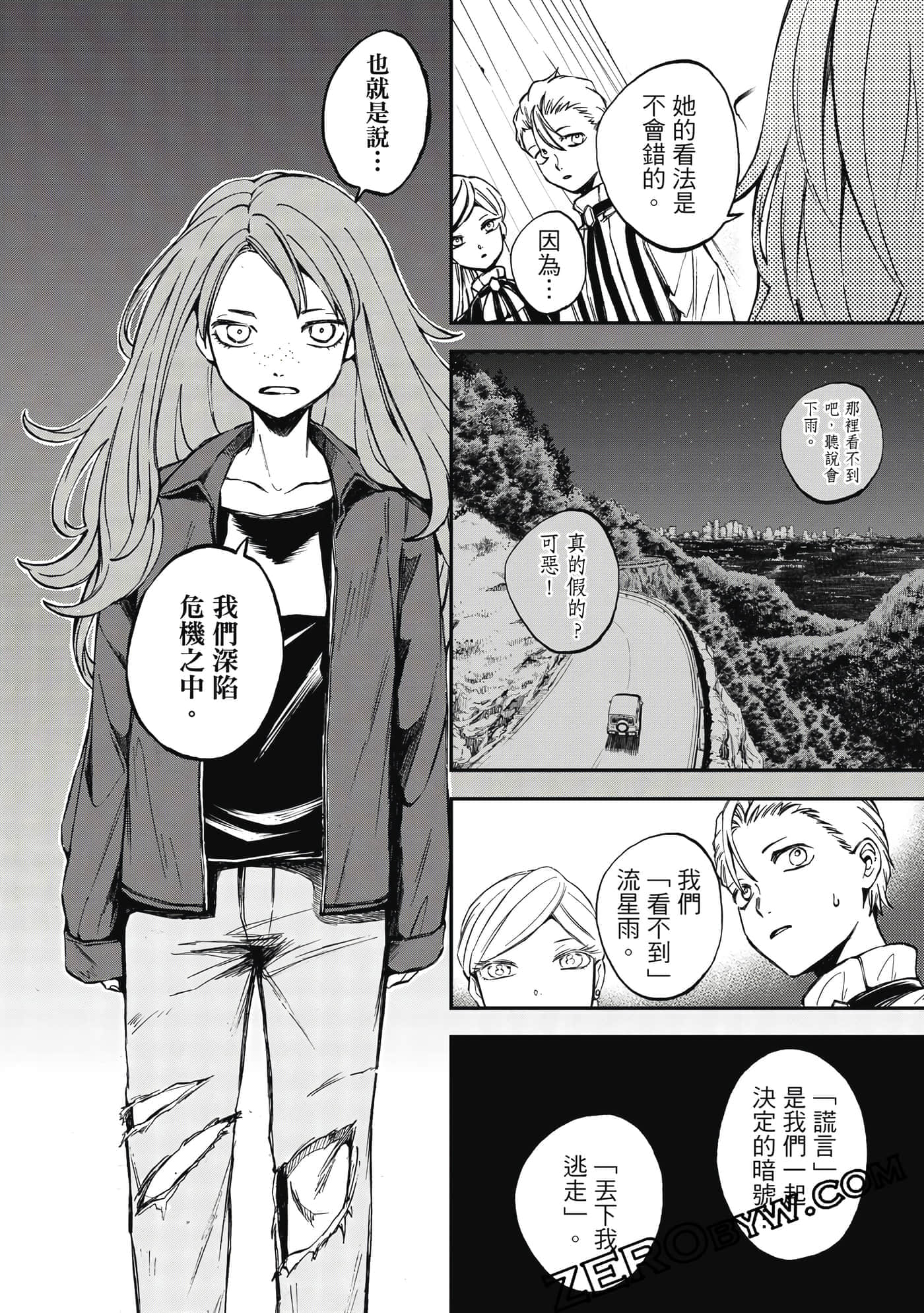 第 141 页