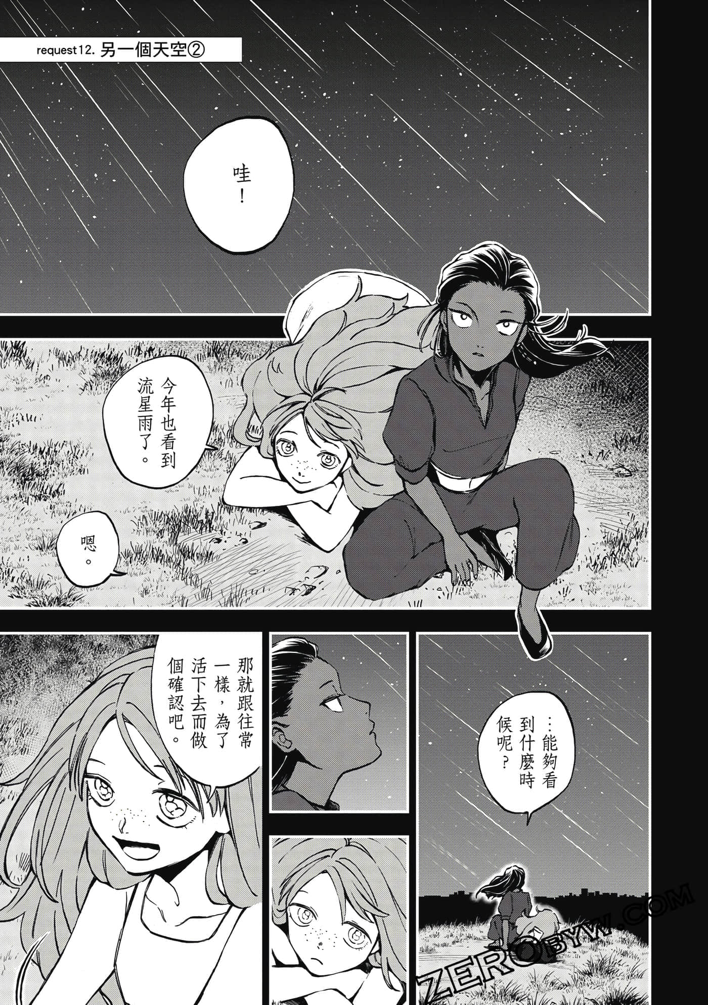 第 142 页