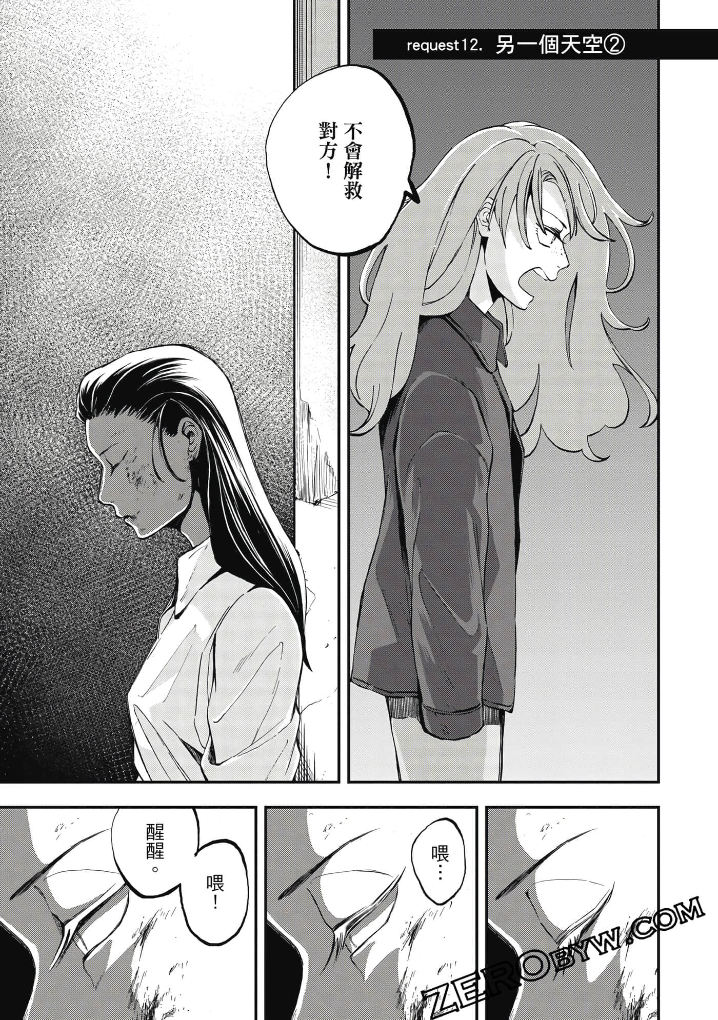 第 144 页
