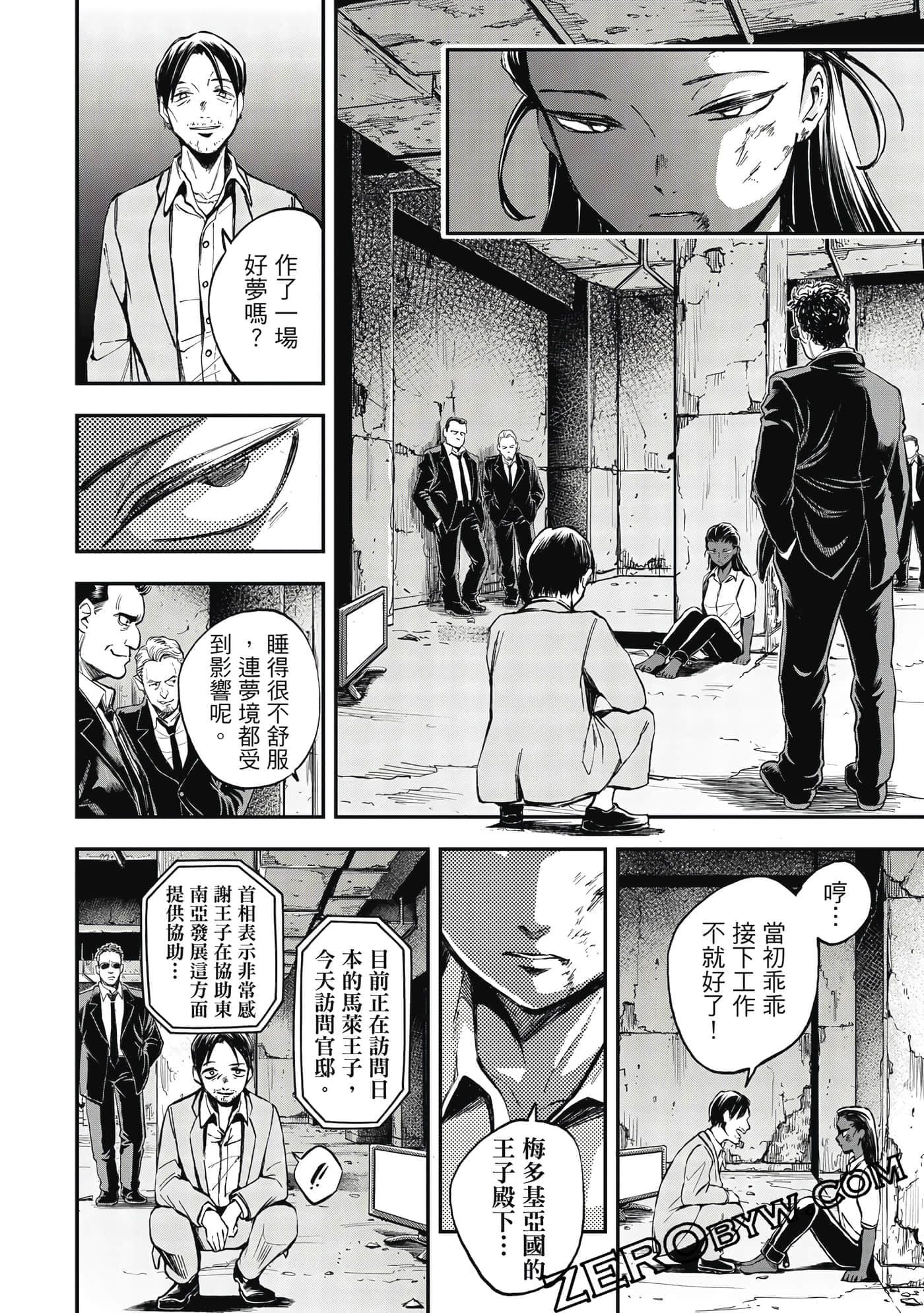第 145 页