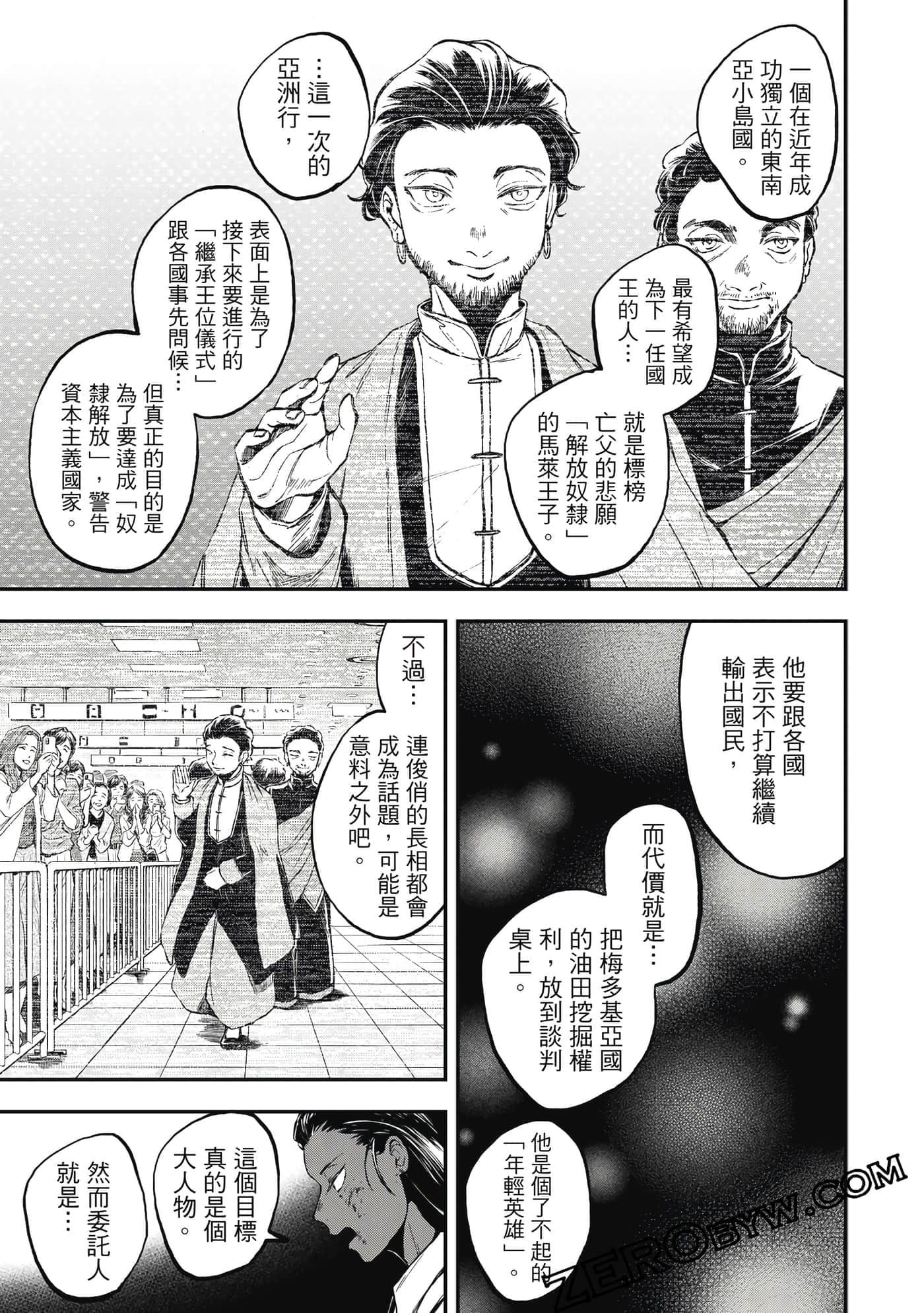第 146 页