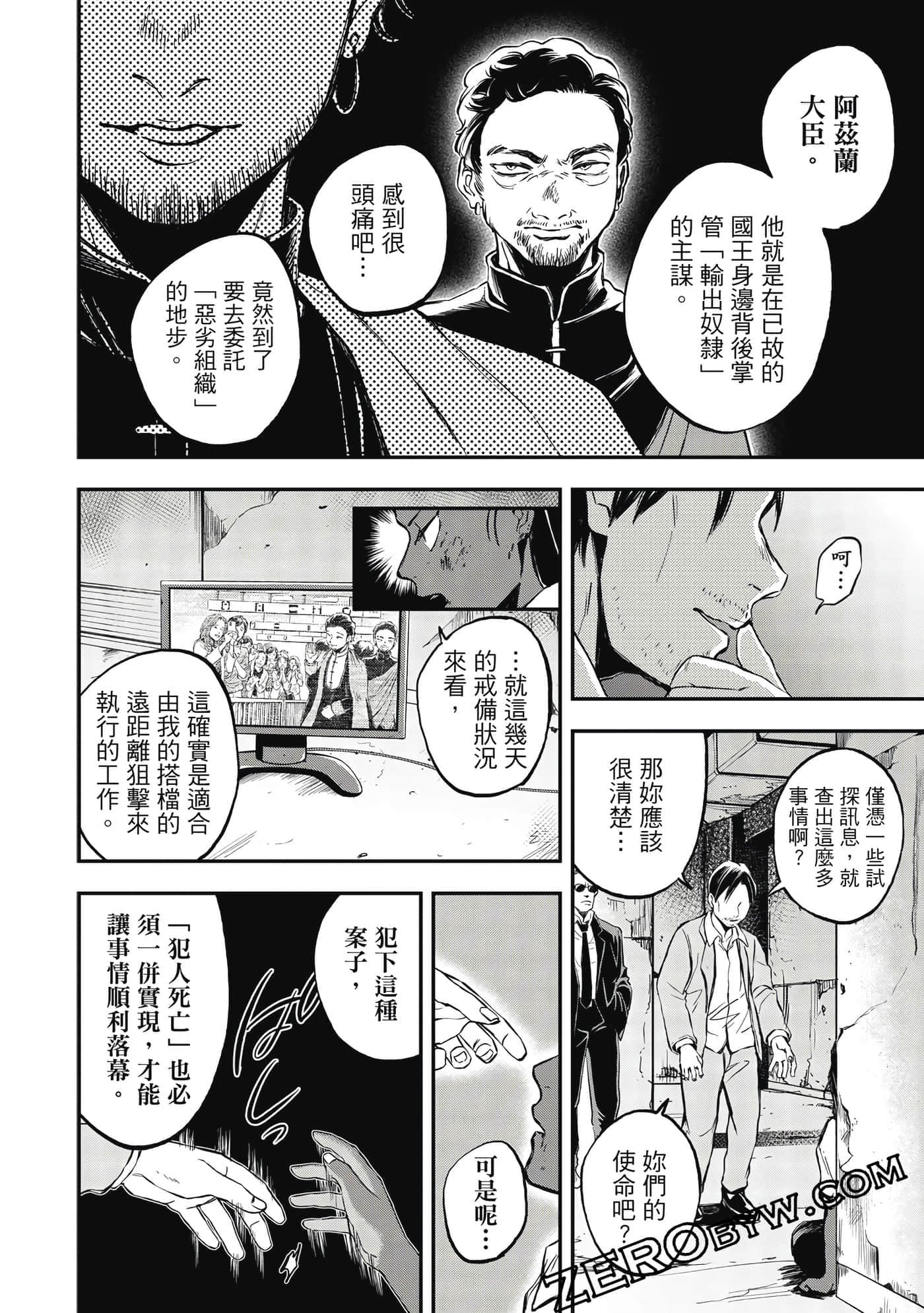 第 147 页