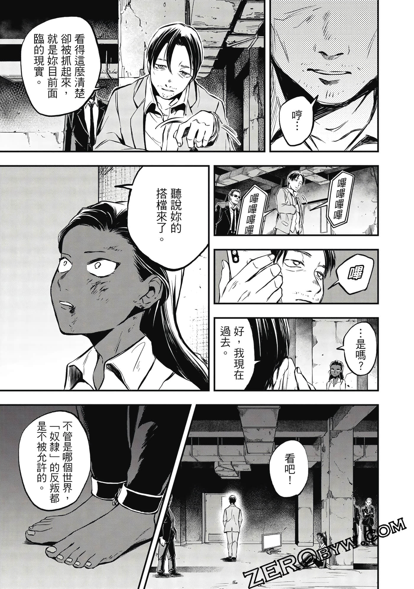 第 148 页