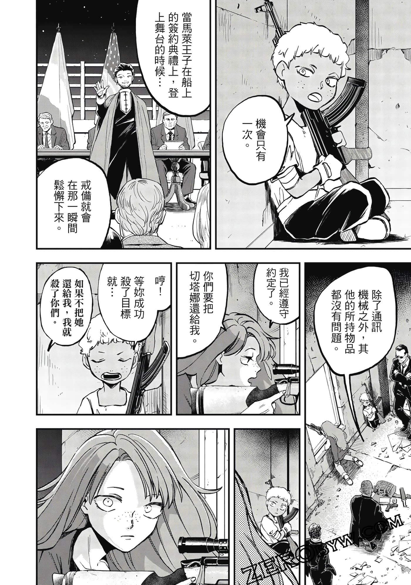 第 151 页