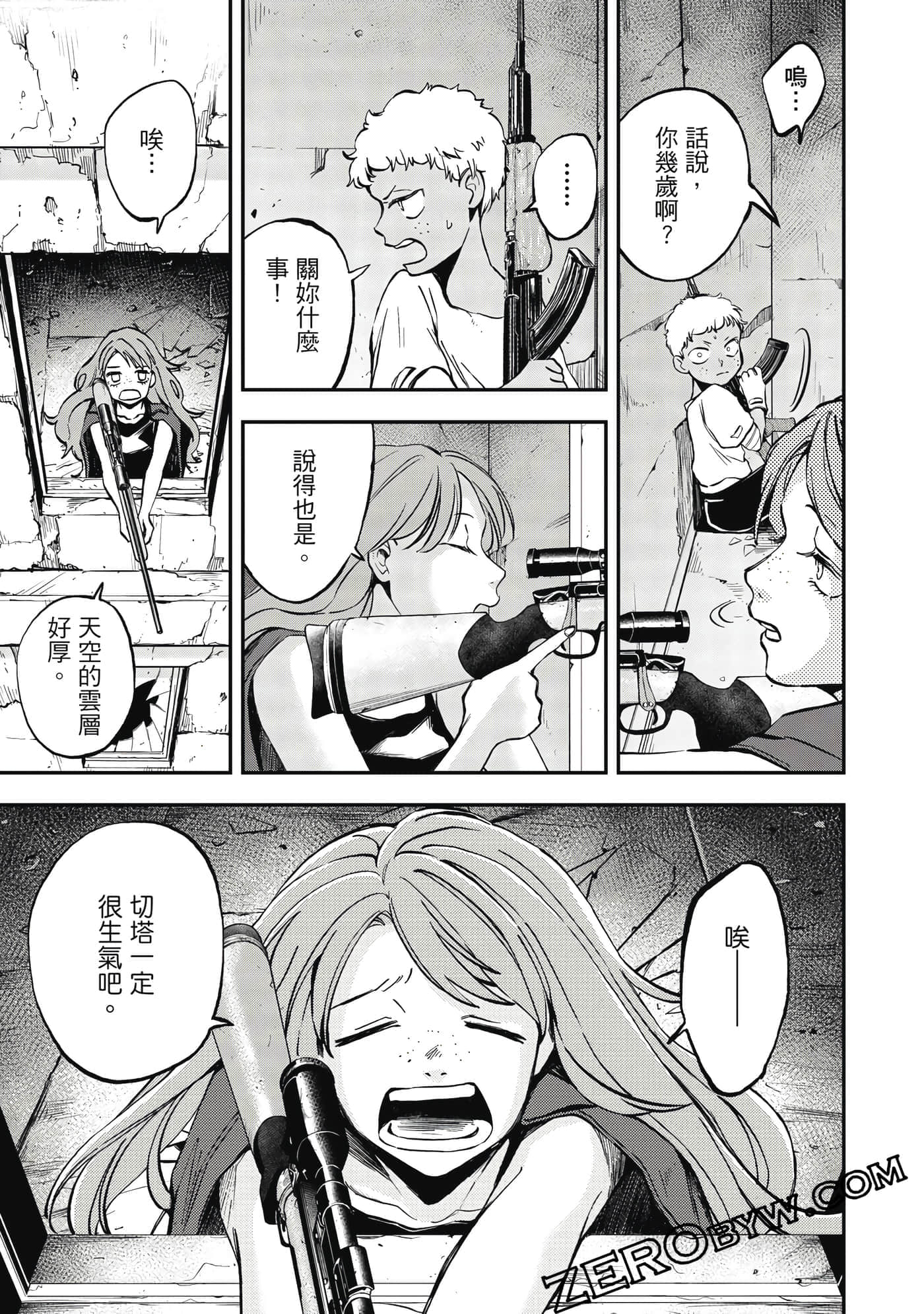 第 152 页