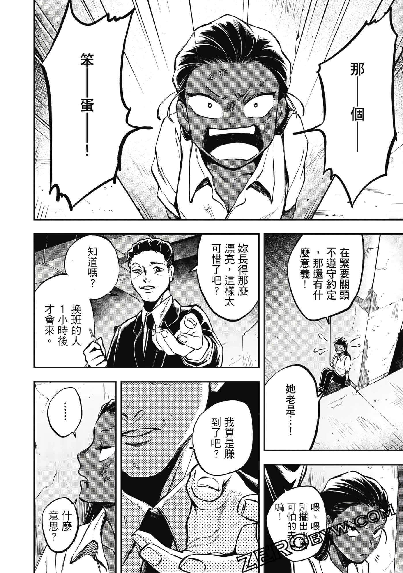 第 153 页