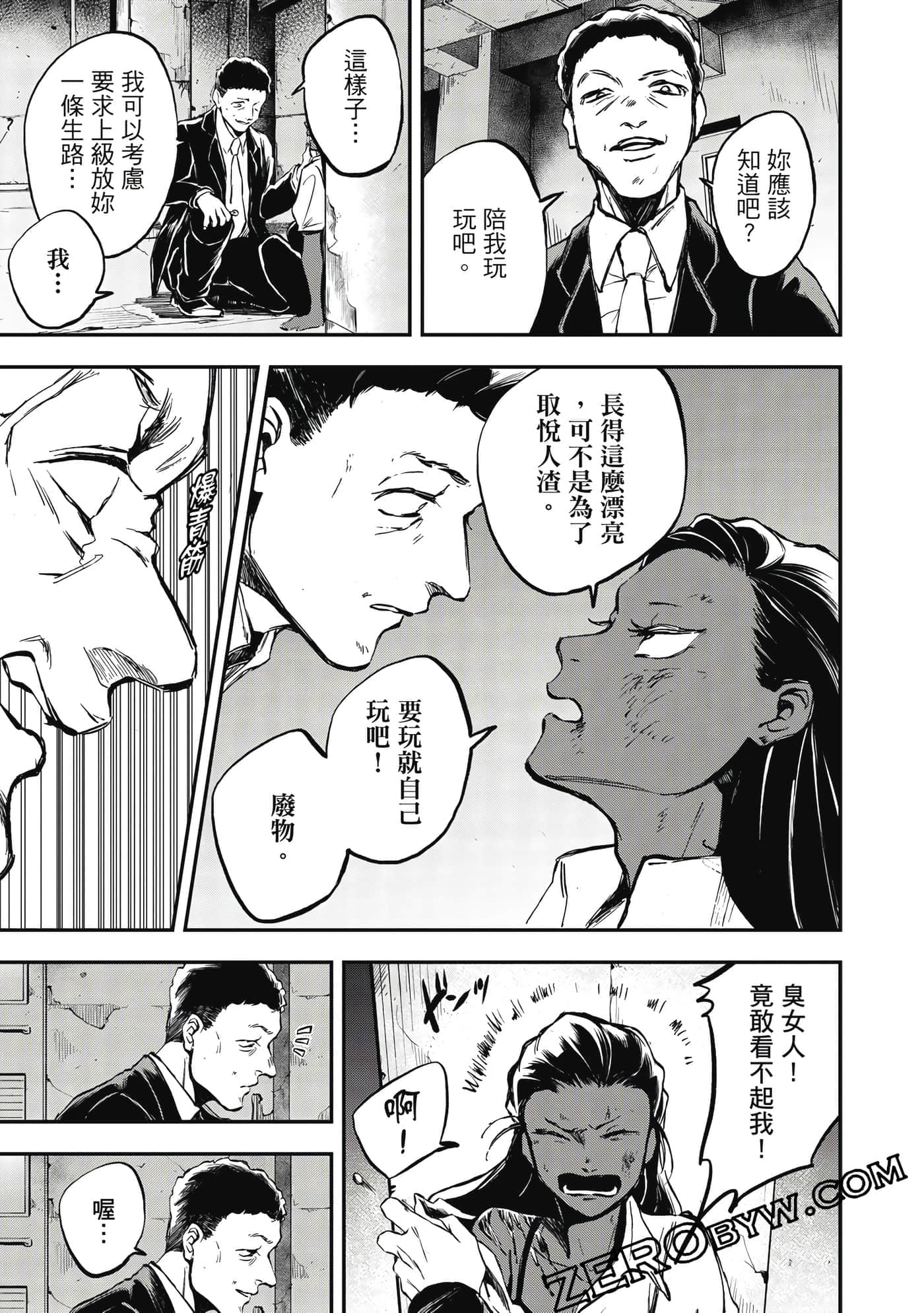 第 154 页