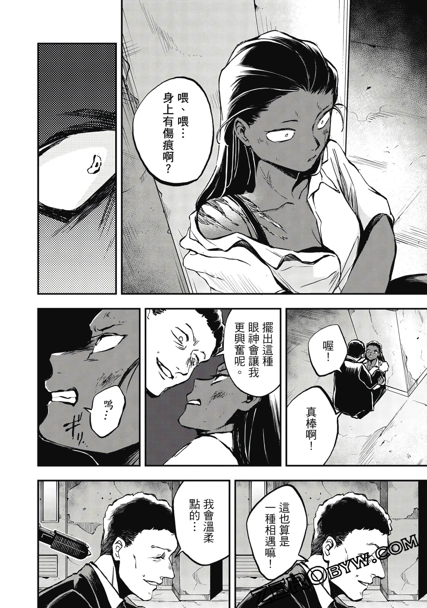 第 155 页