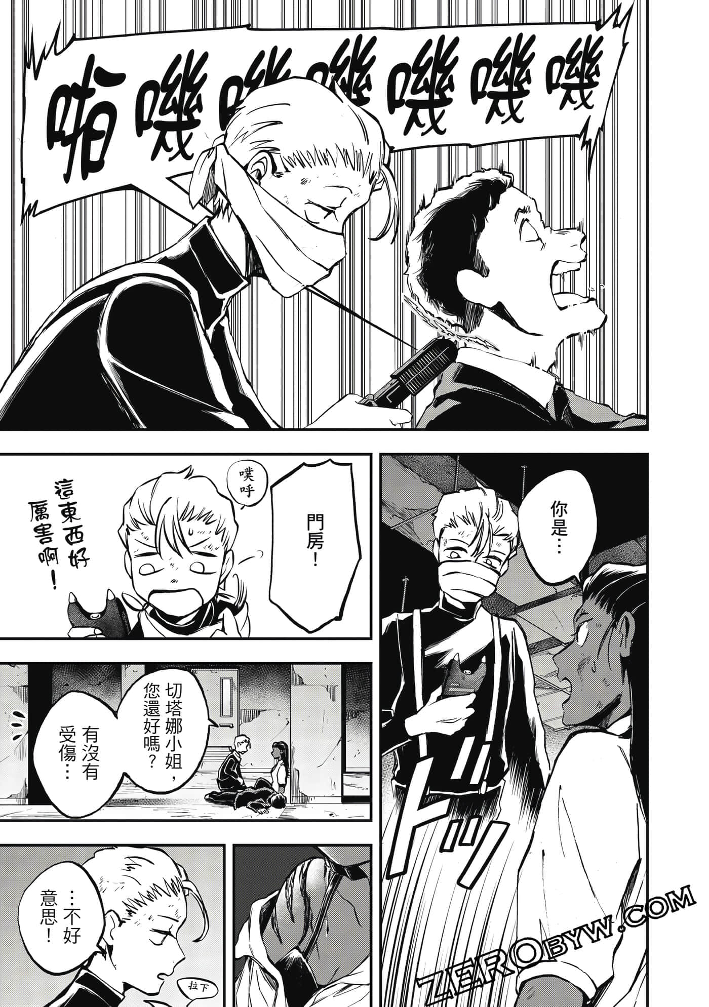 第 156 页