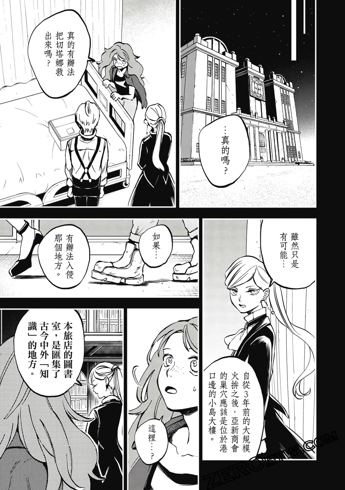 第 158 页