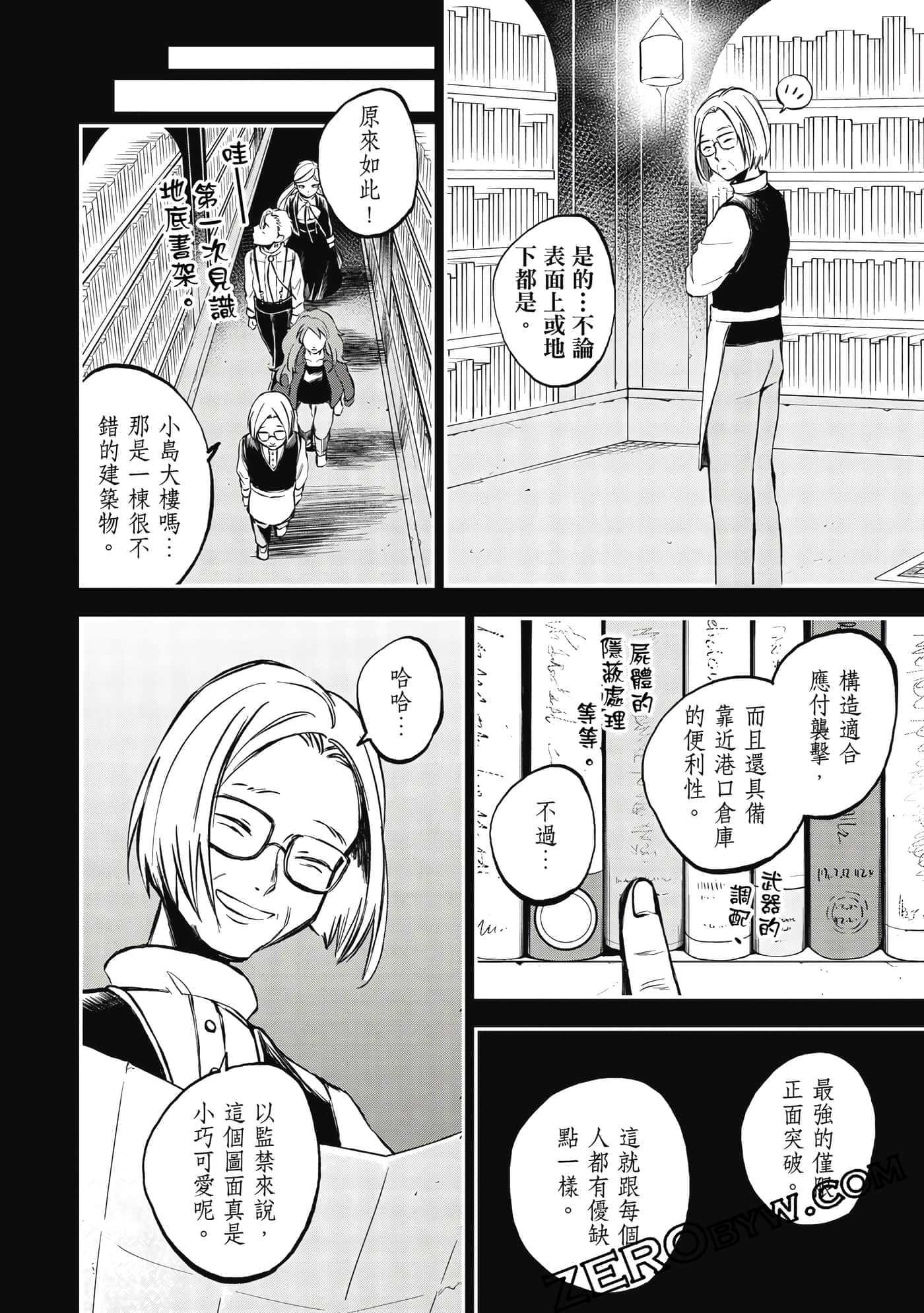 第 159 页