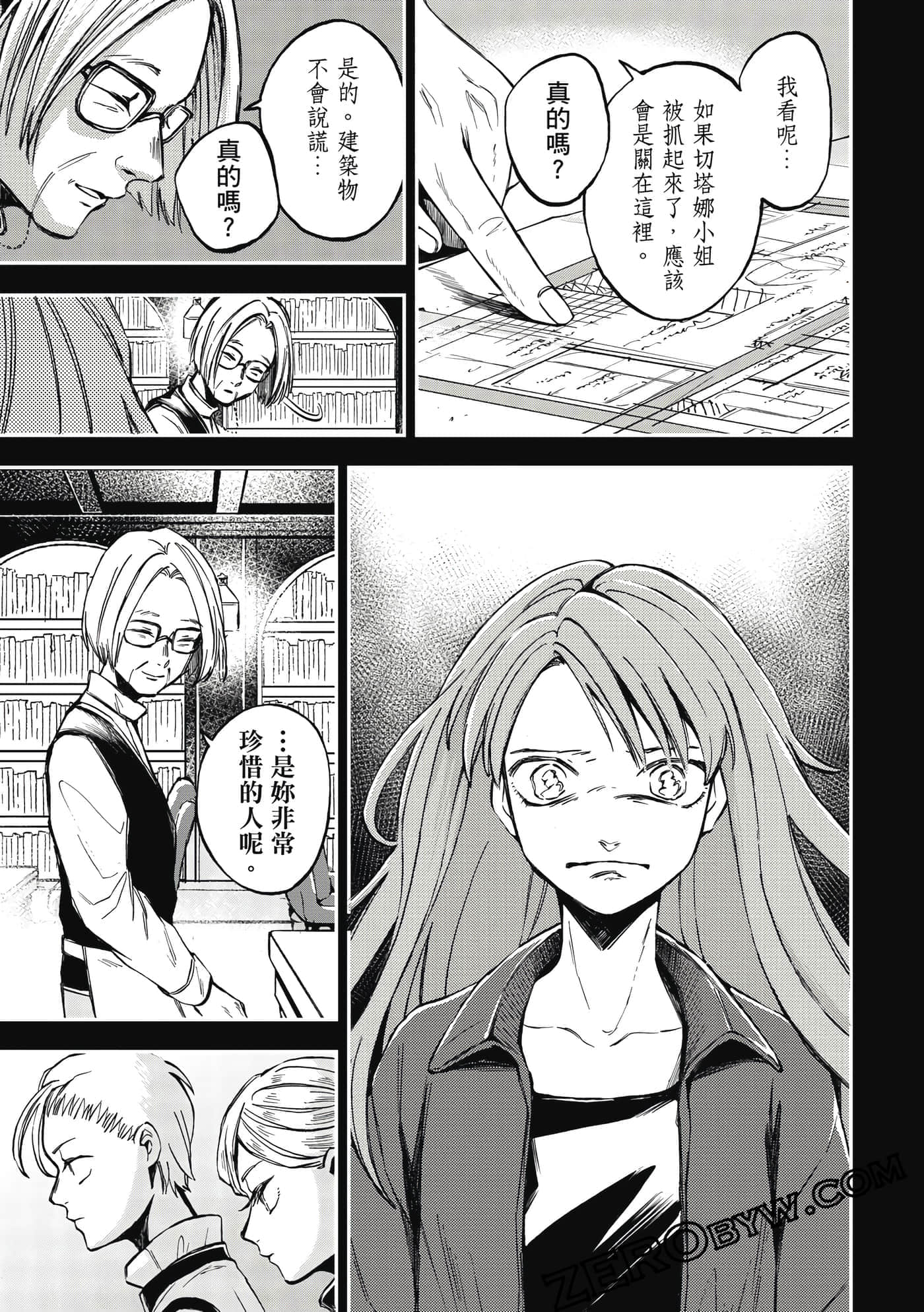 第 160 页