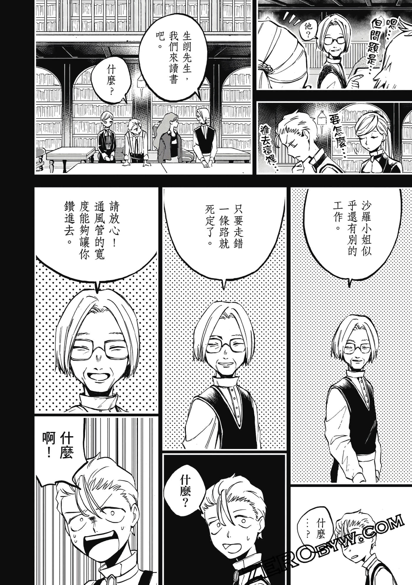 第 161 页
