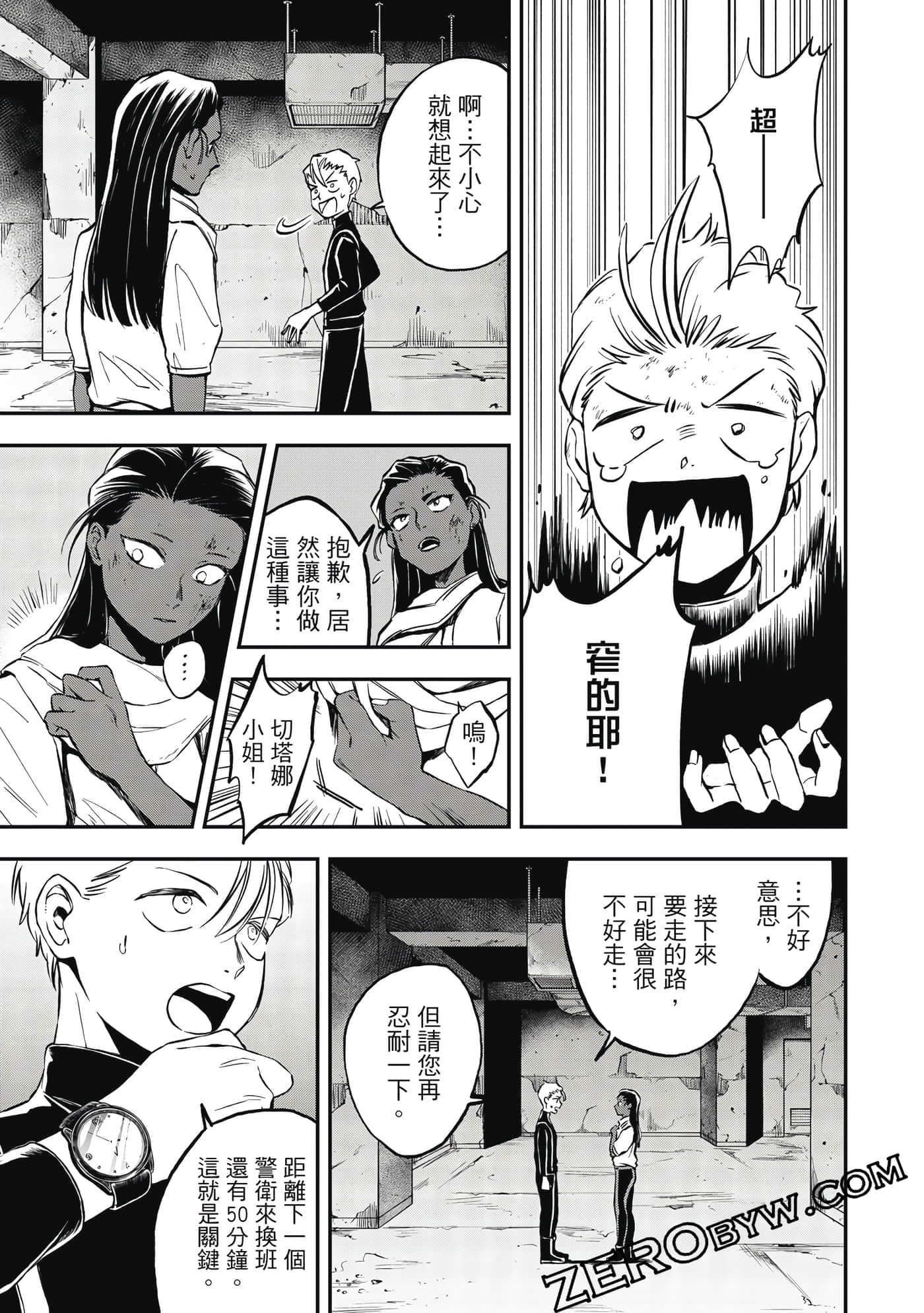 第 162 页