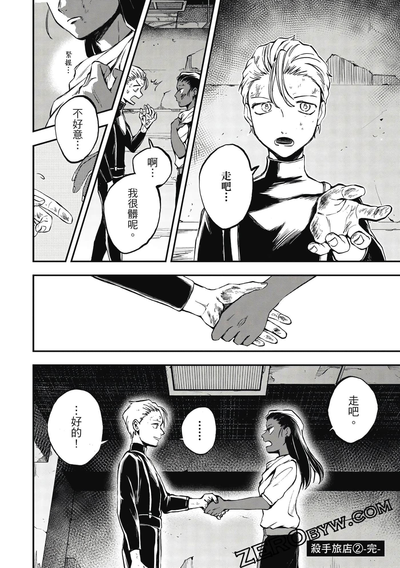 第 163 页