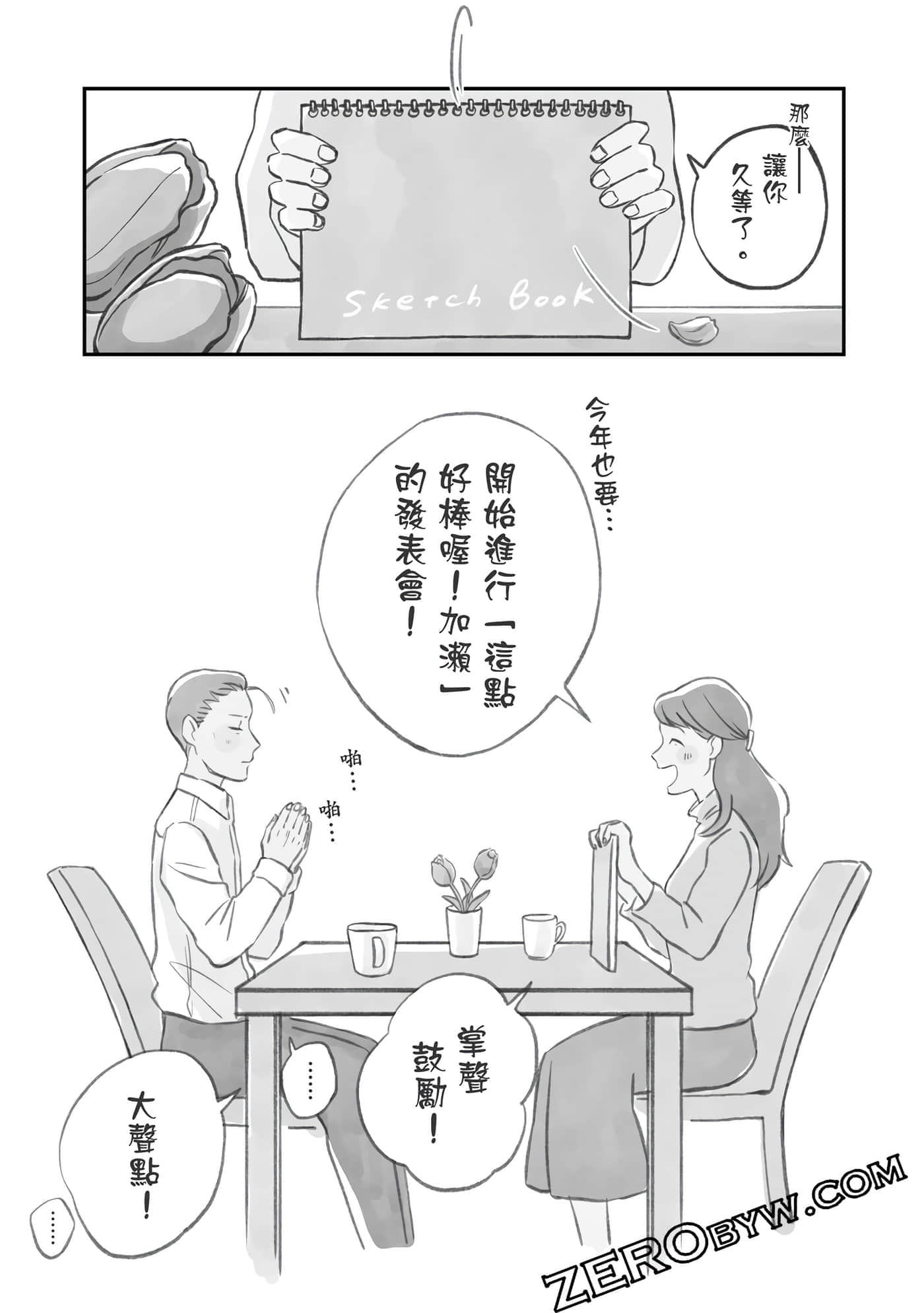 第 167 页
