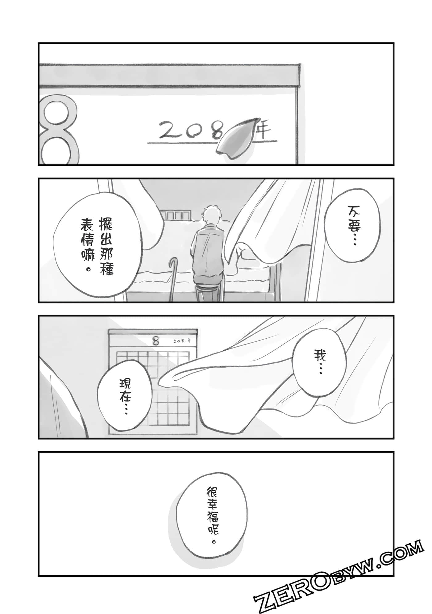 第 172 页
