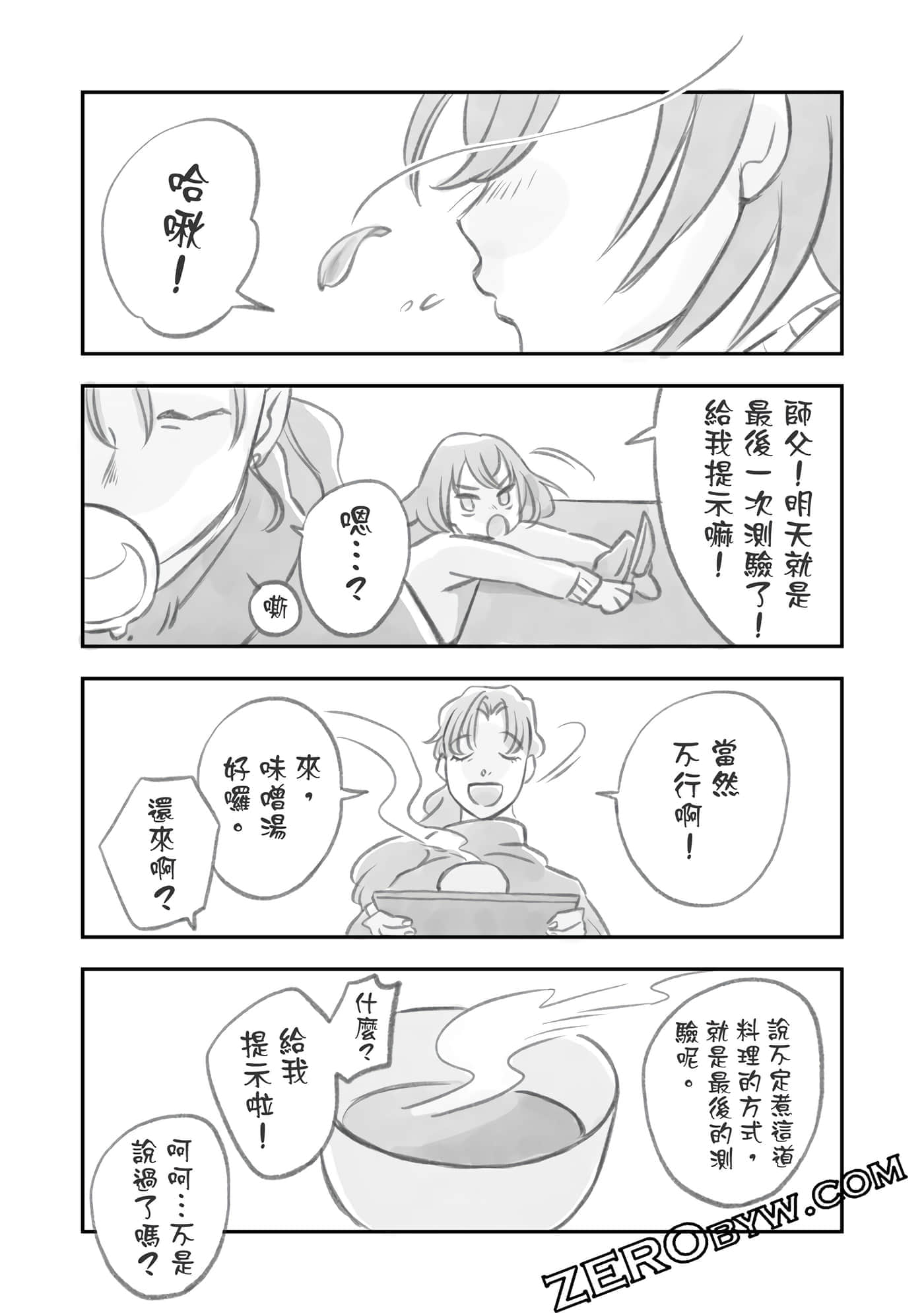 第 175 页