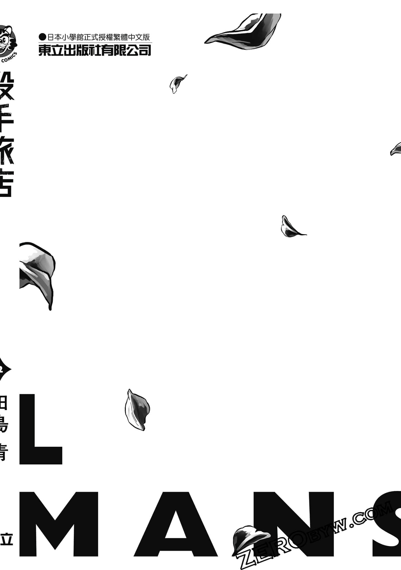 第 179 页