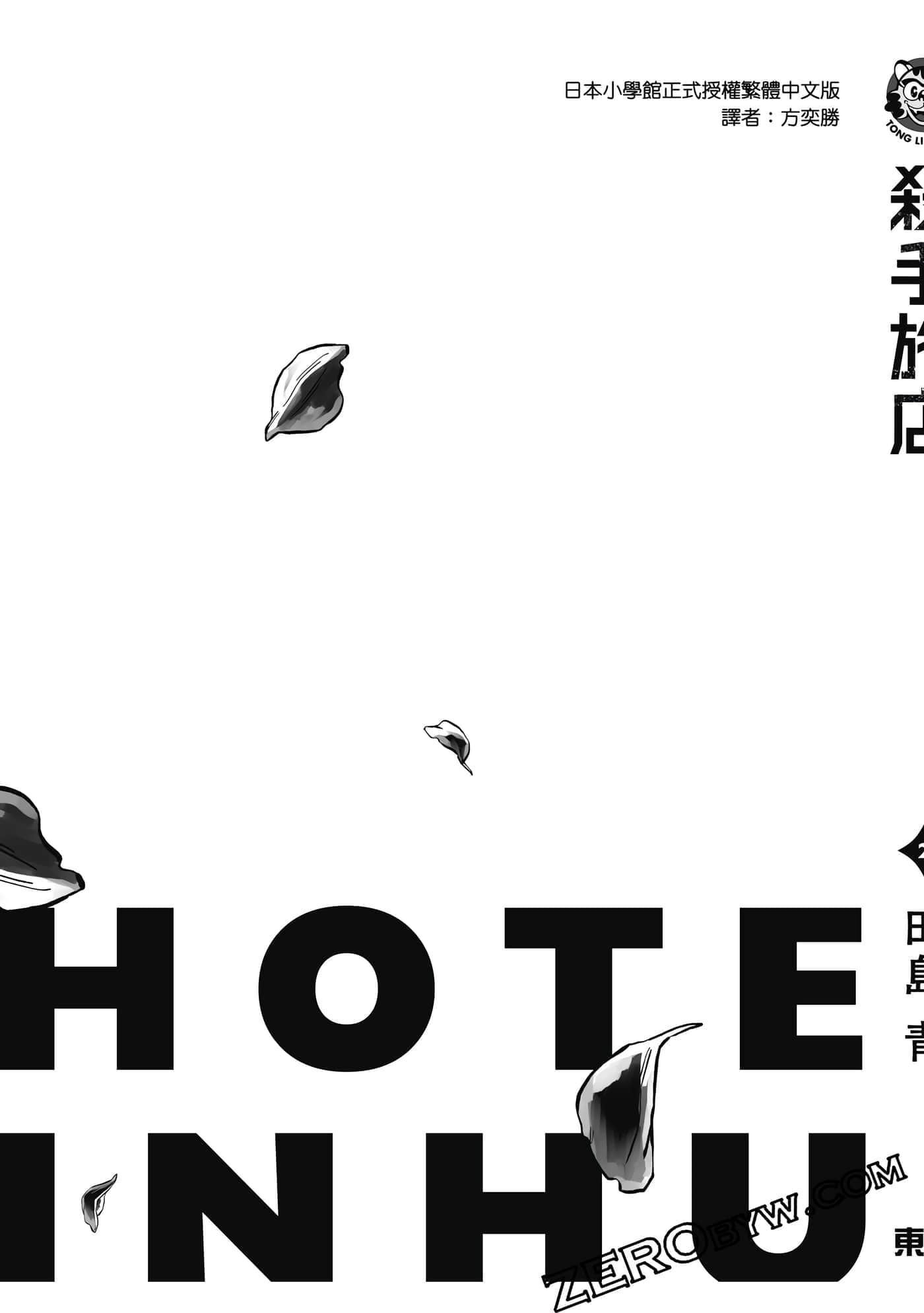第 180 页