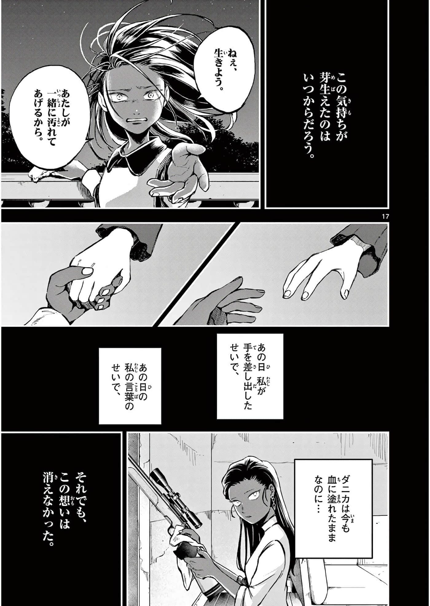 第 18 页