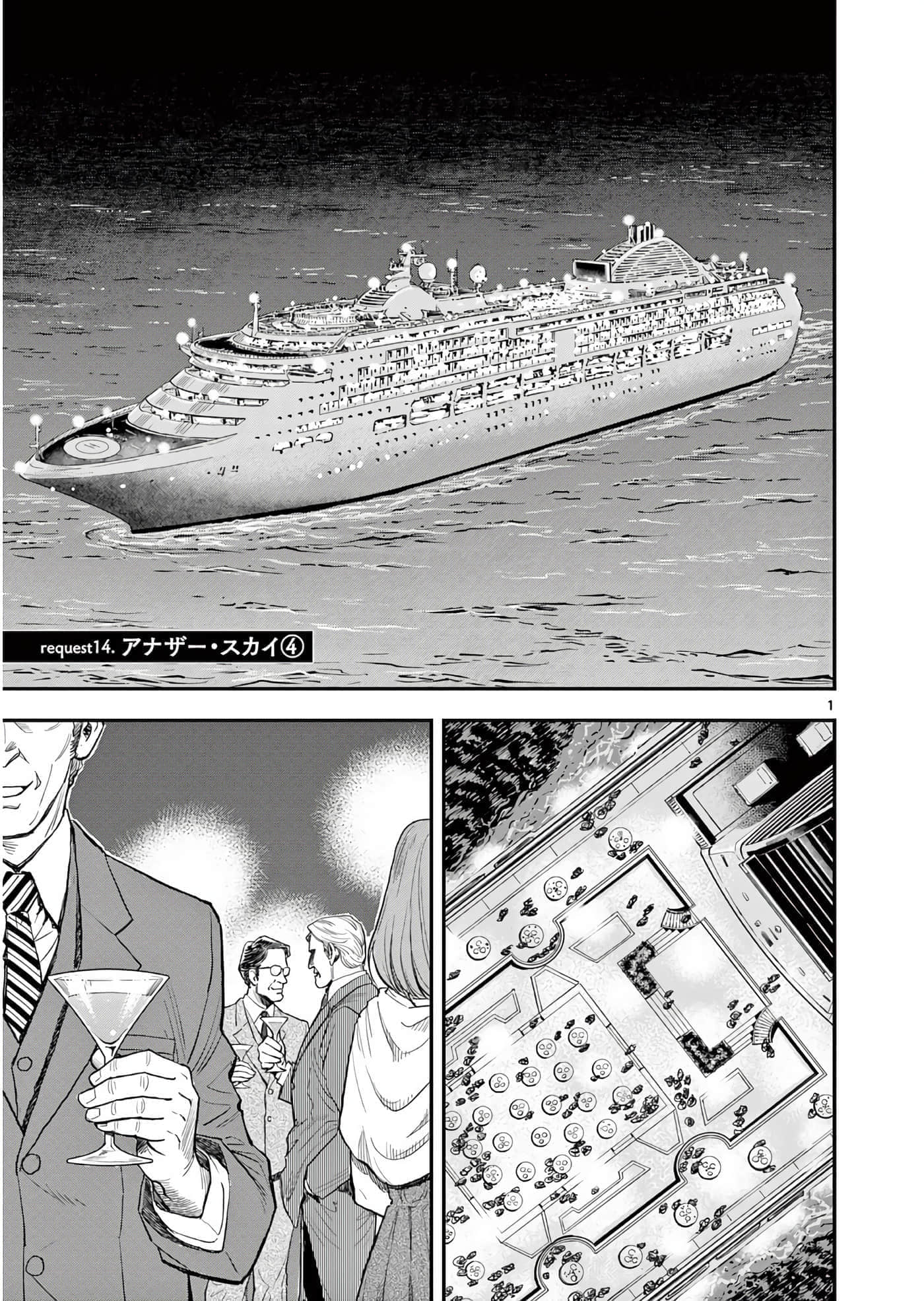 第 30 页