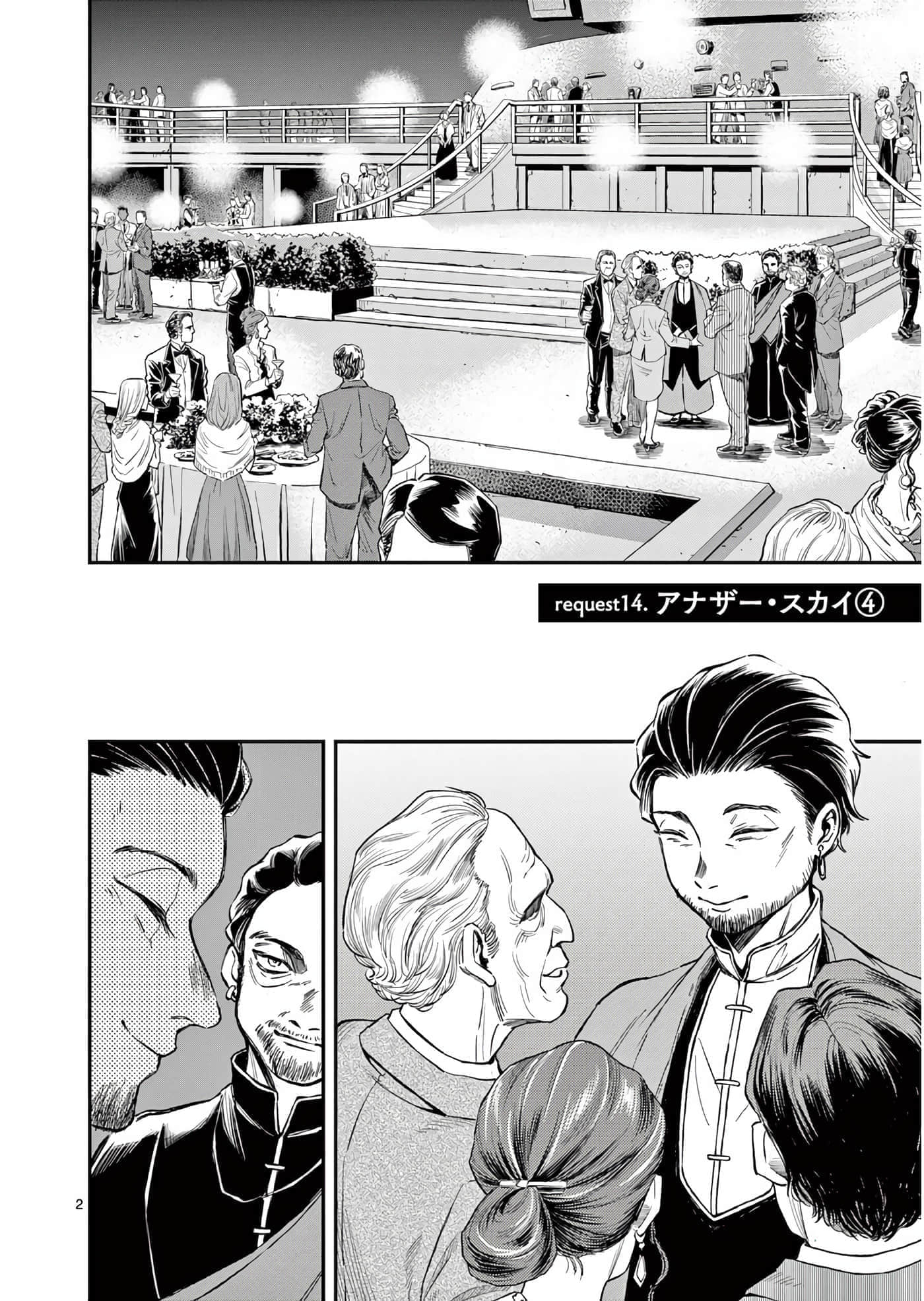 第 31 页