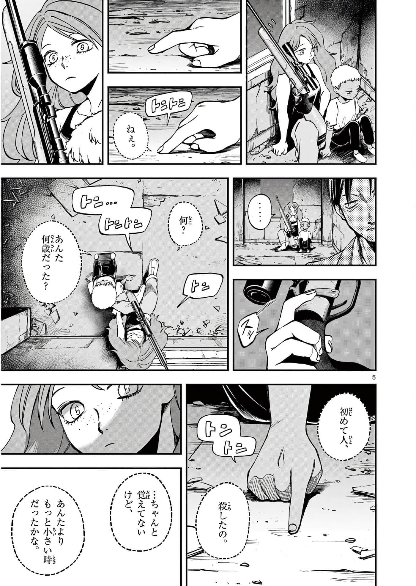 第 34 页