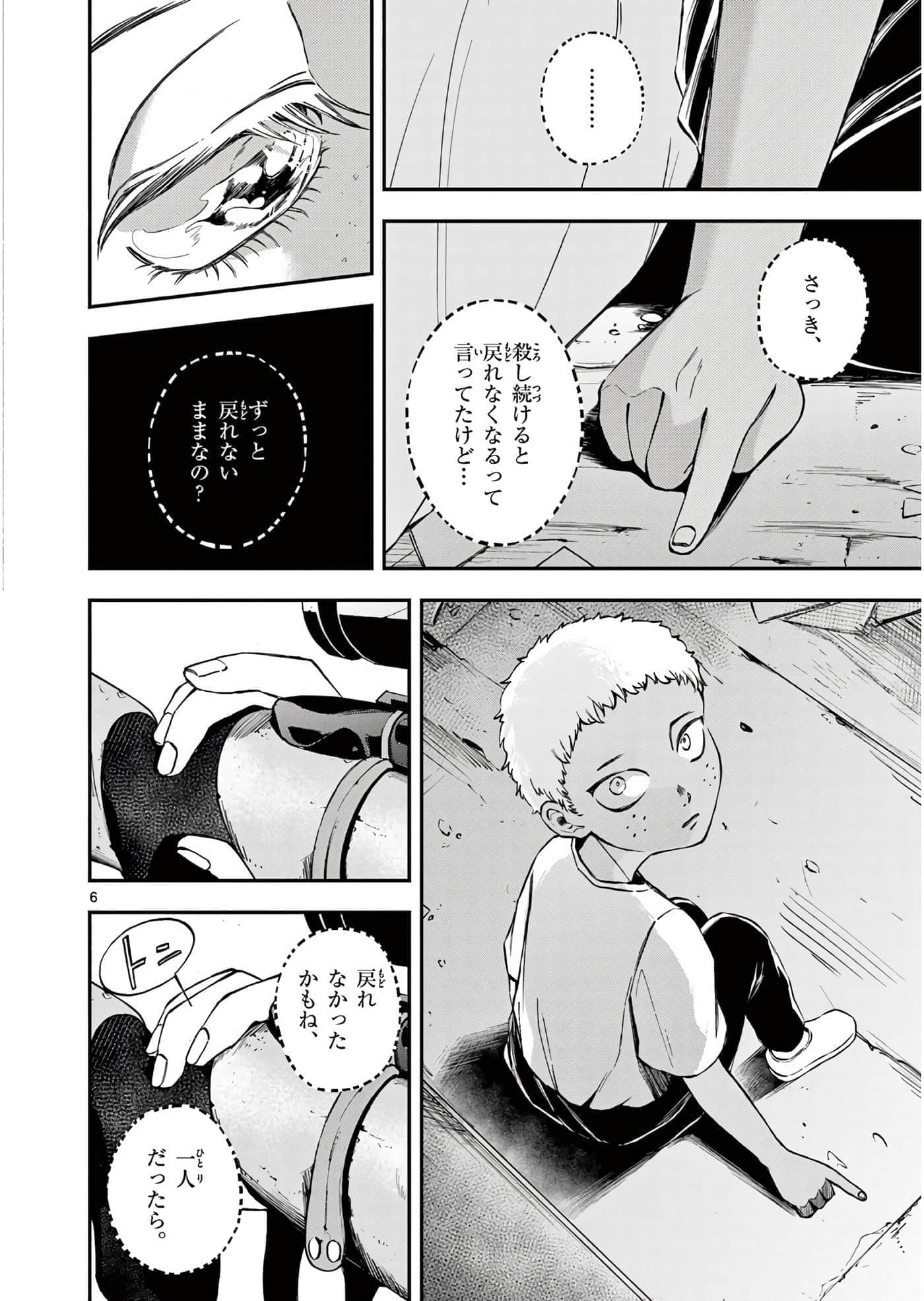 第 35 页