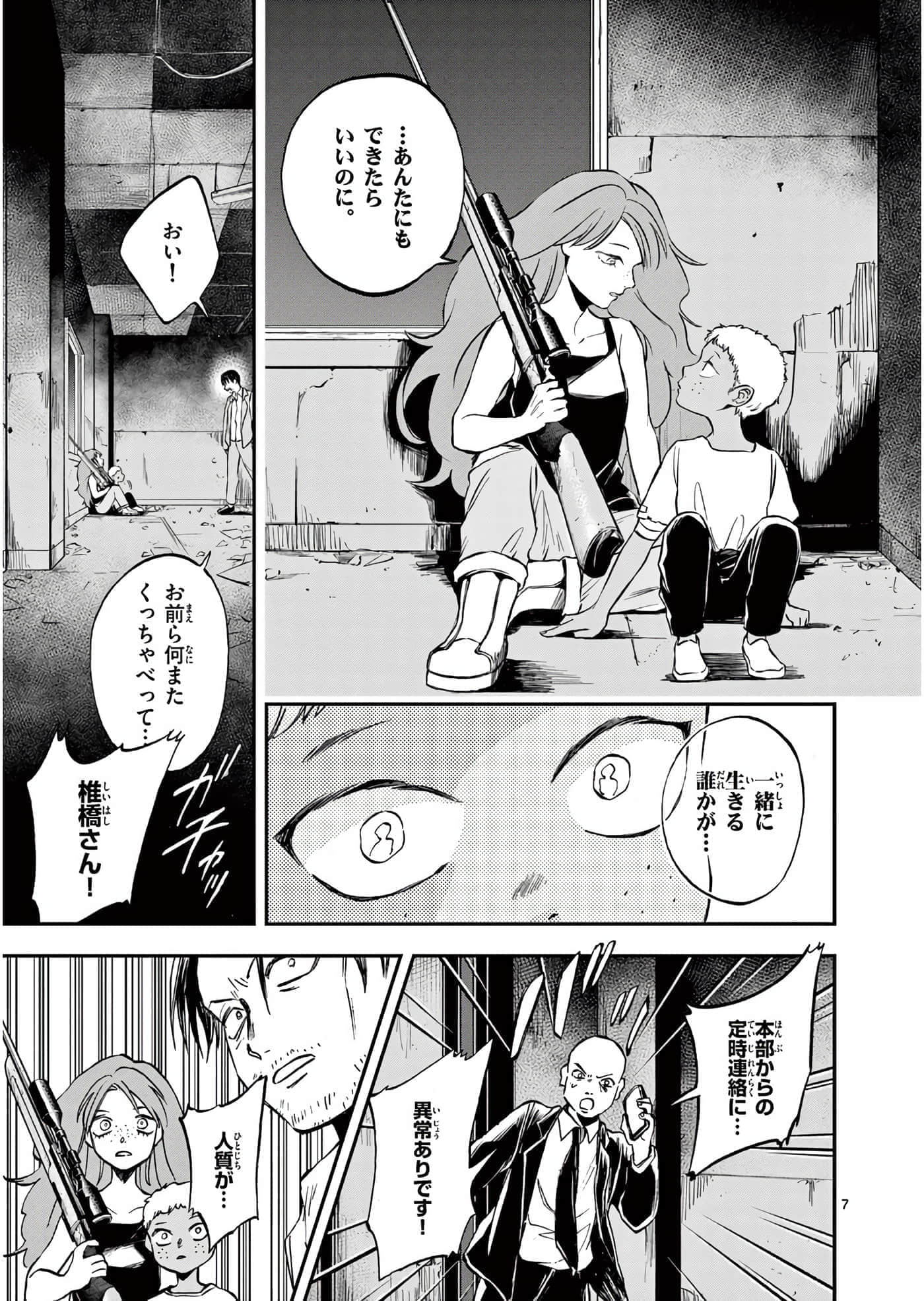第 36 页