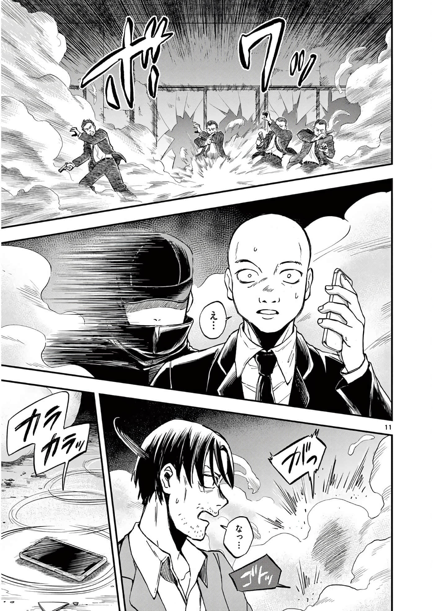 第 40 页