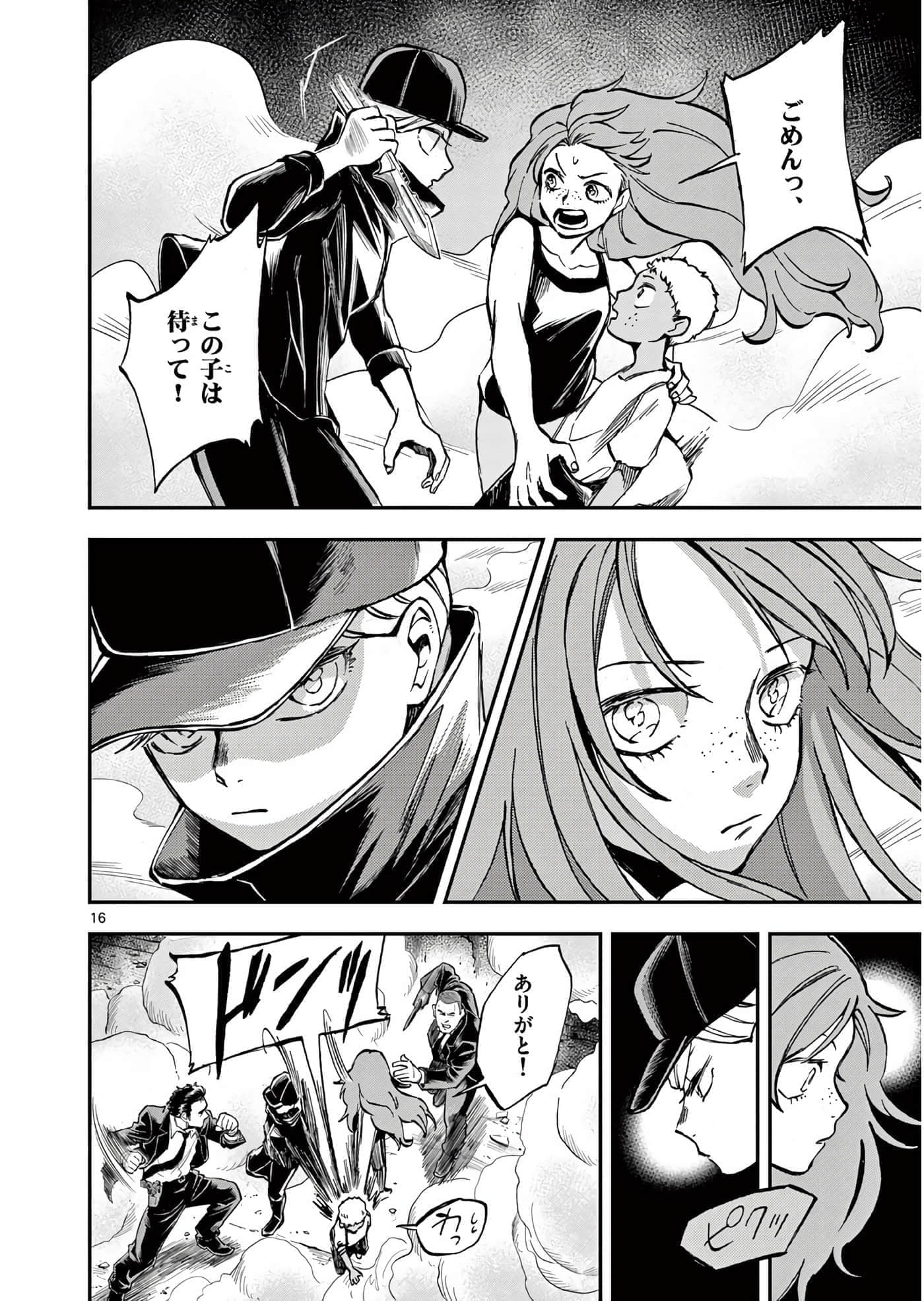 第 45 页