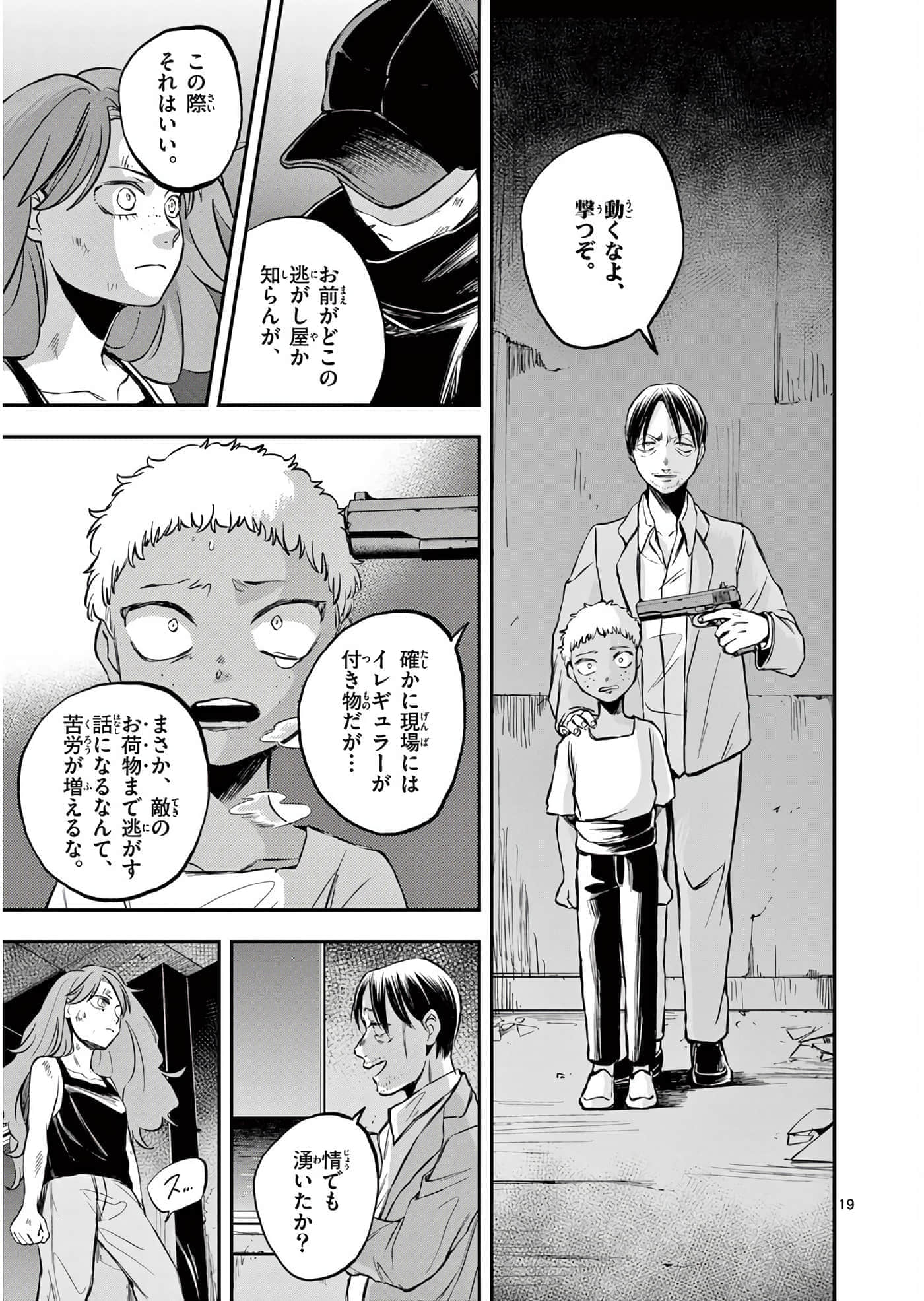 第 48 页
