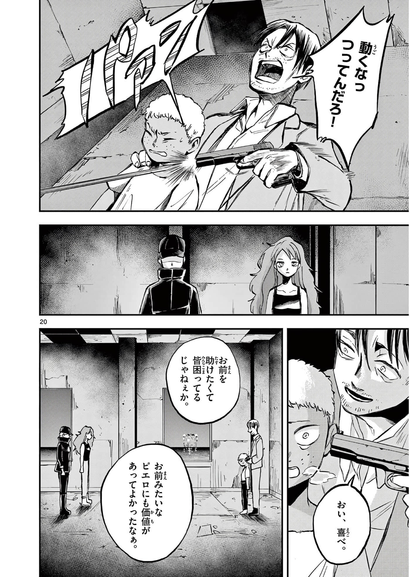 第 49 页