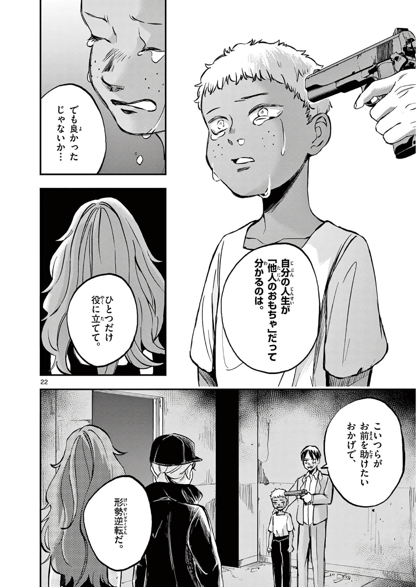 第 51 页