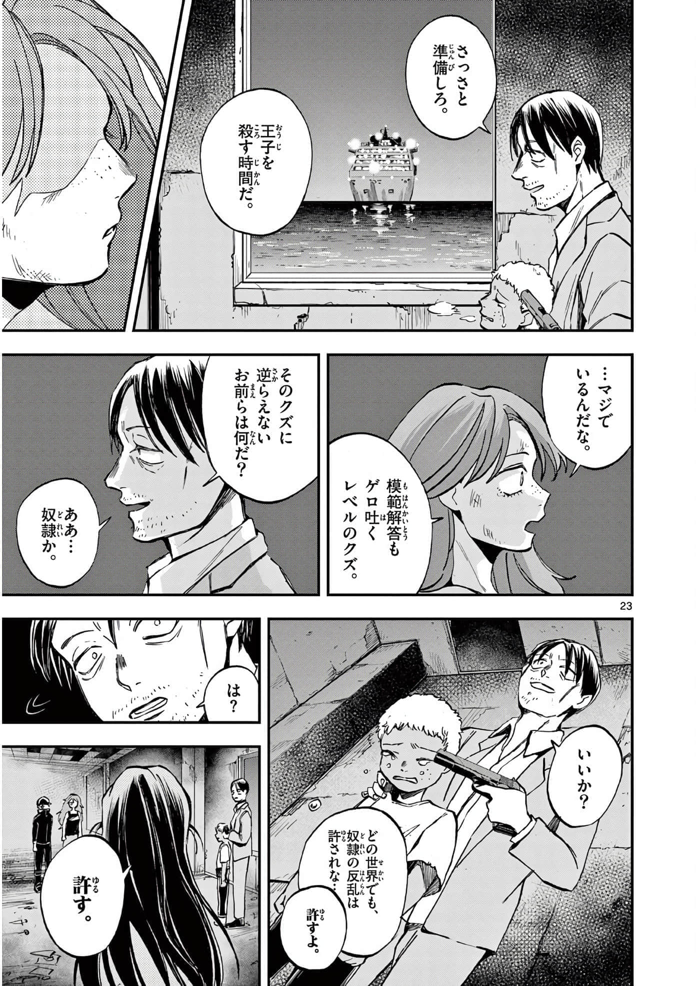 第 52 页